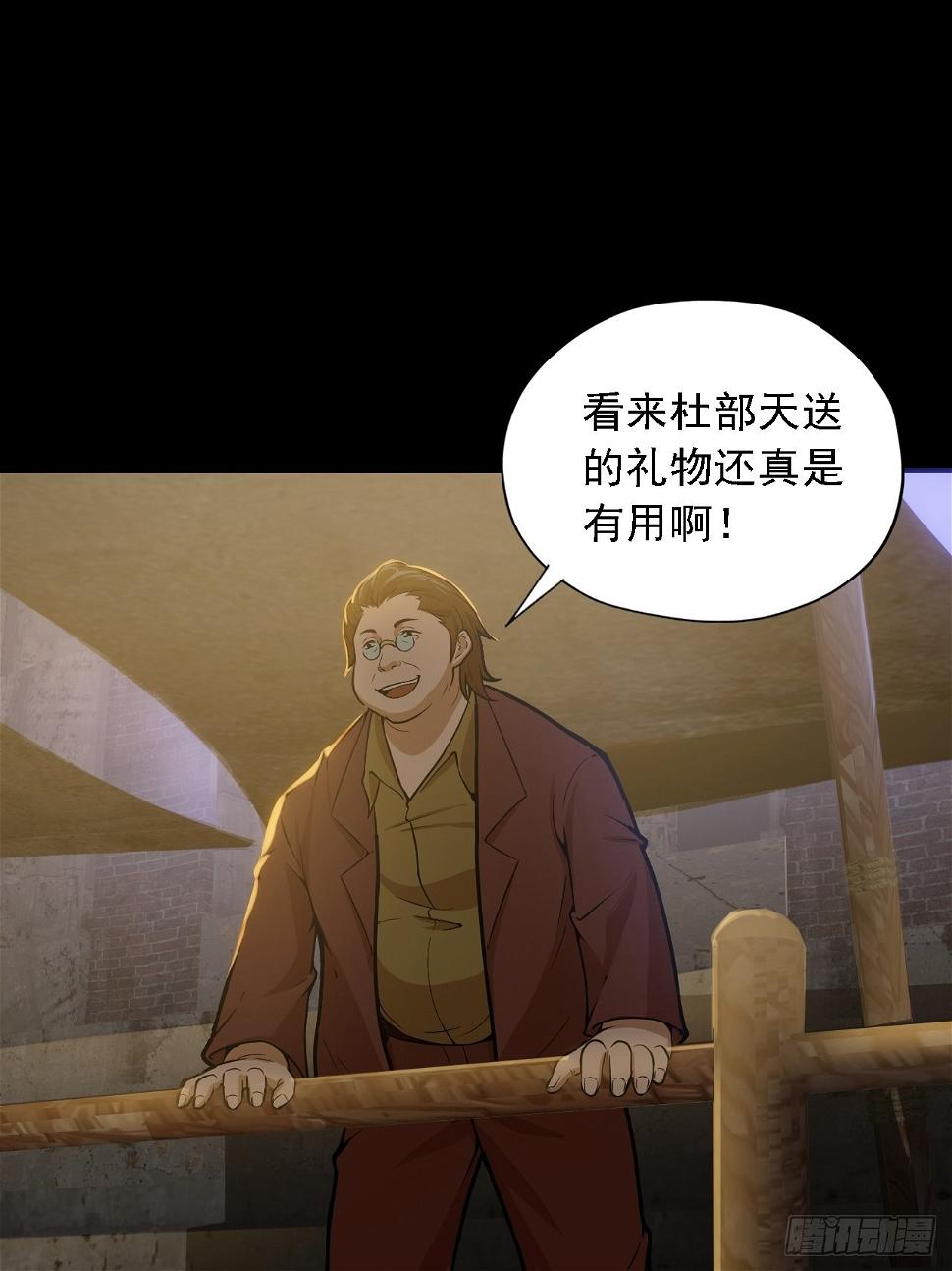 第五话：再战作弊游奎30