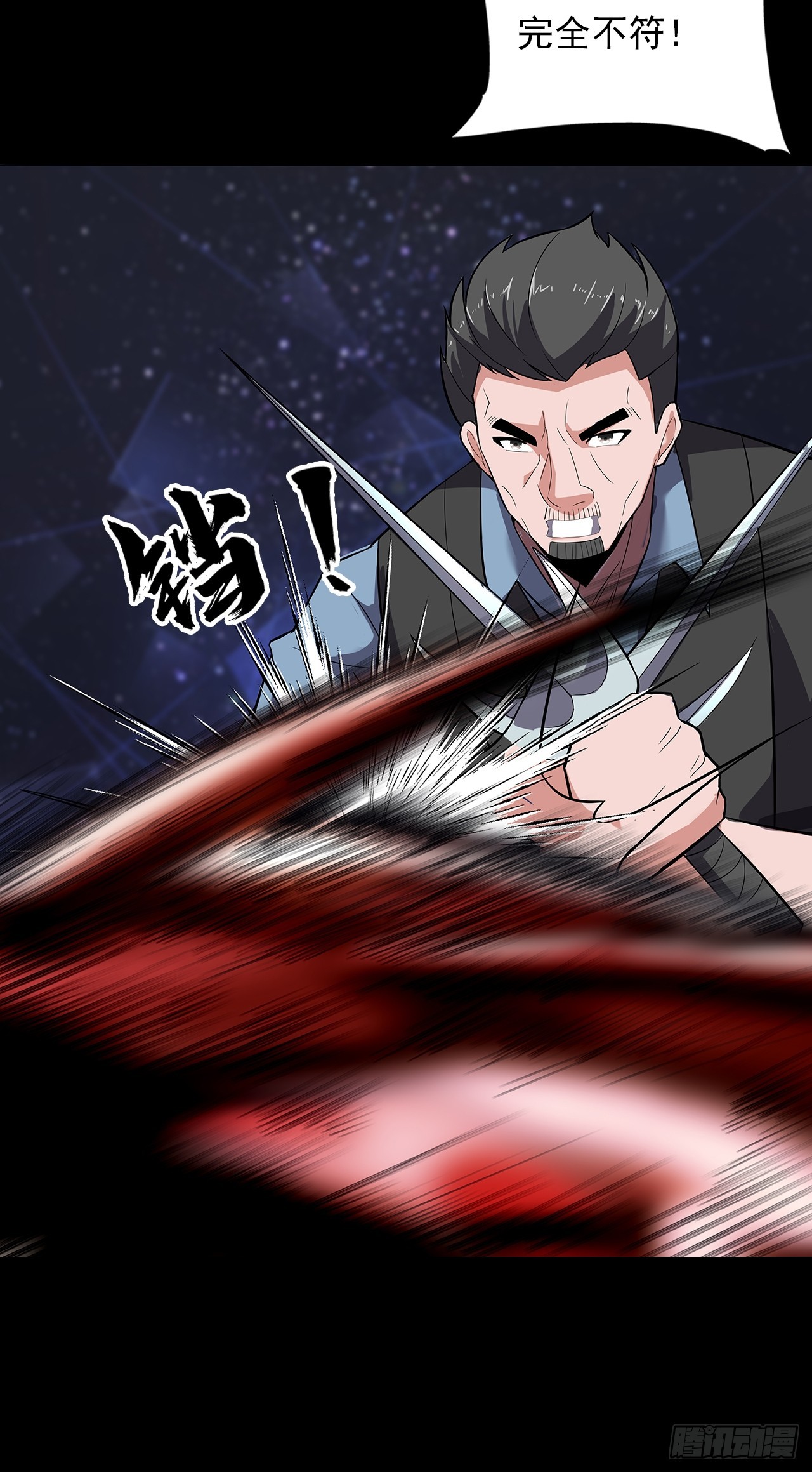 第二十七话：走！！！3
