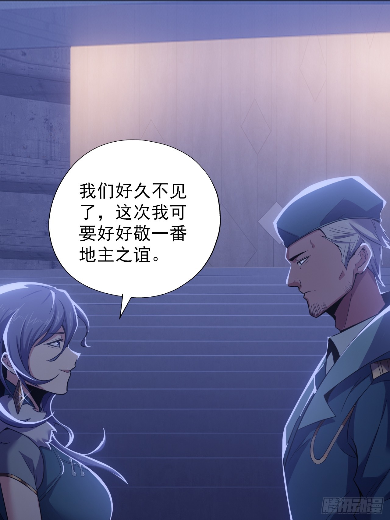 第三十五话：大人物42