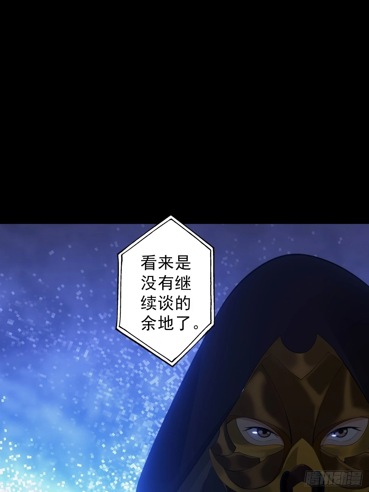 第四十七话：新任务！13