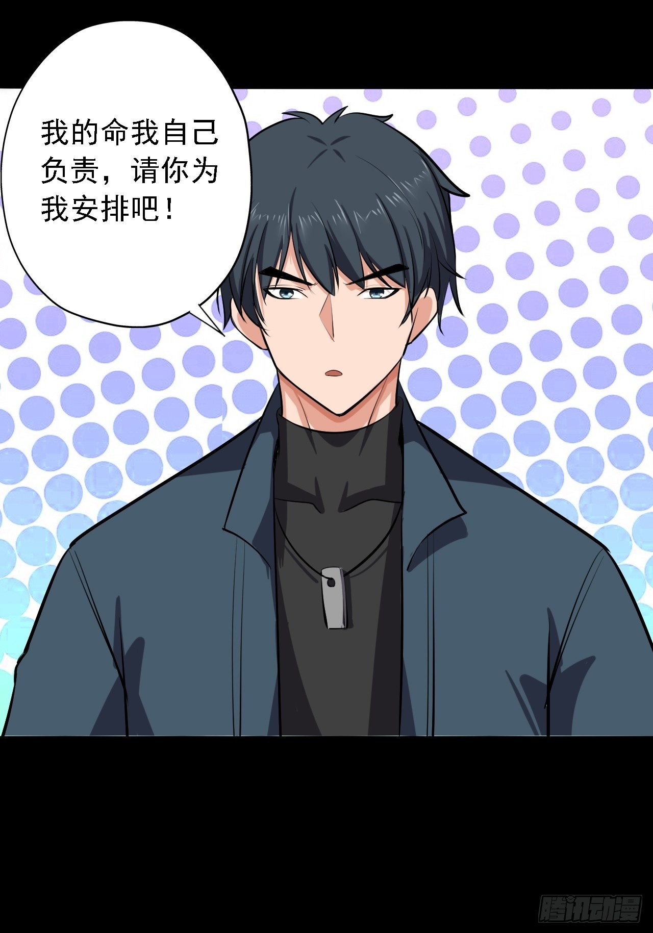 第六话：弑火阙启动5