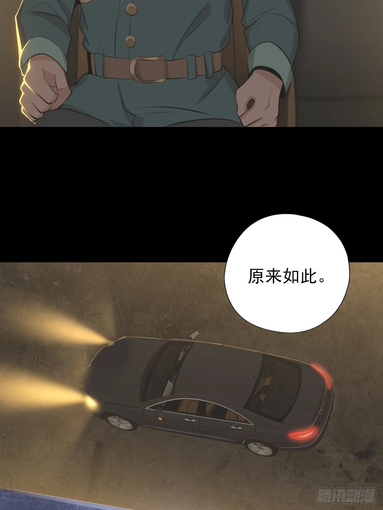 第四十九话：将军遇袭27