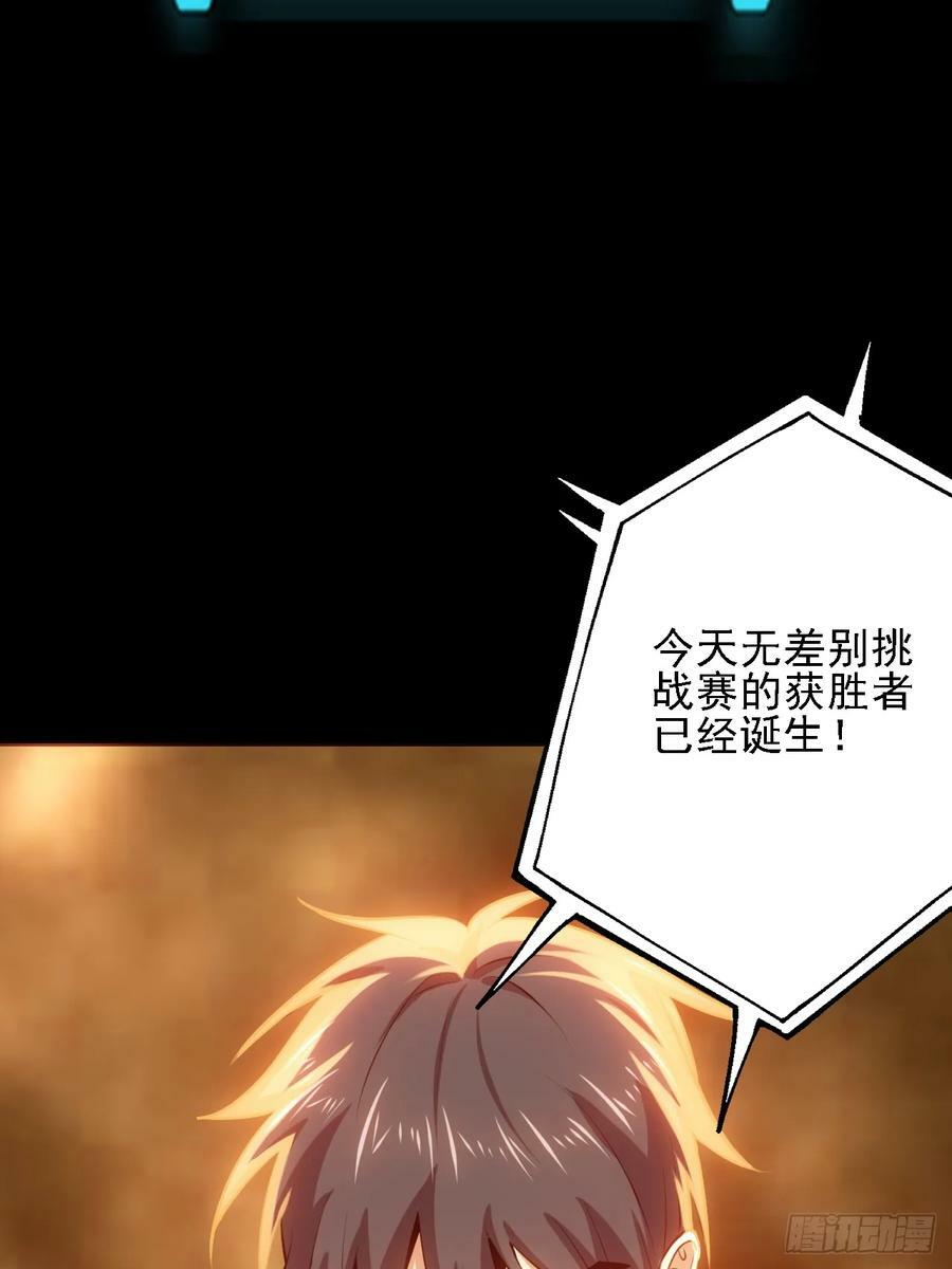 第五十三话：段将军之死10