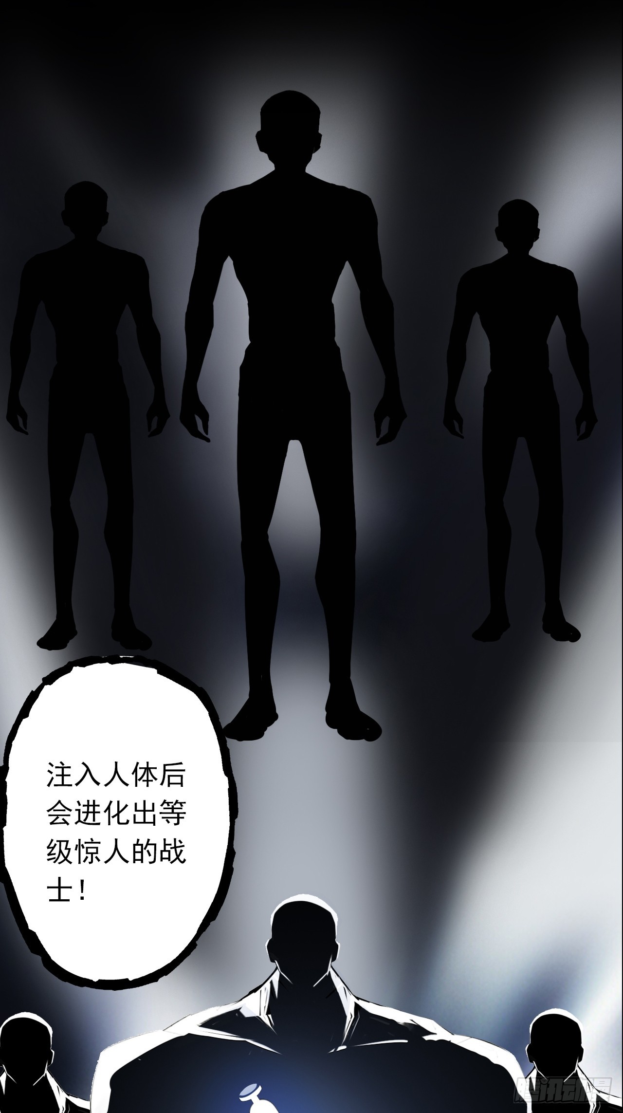 第二十八话：战亡保险28