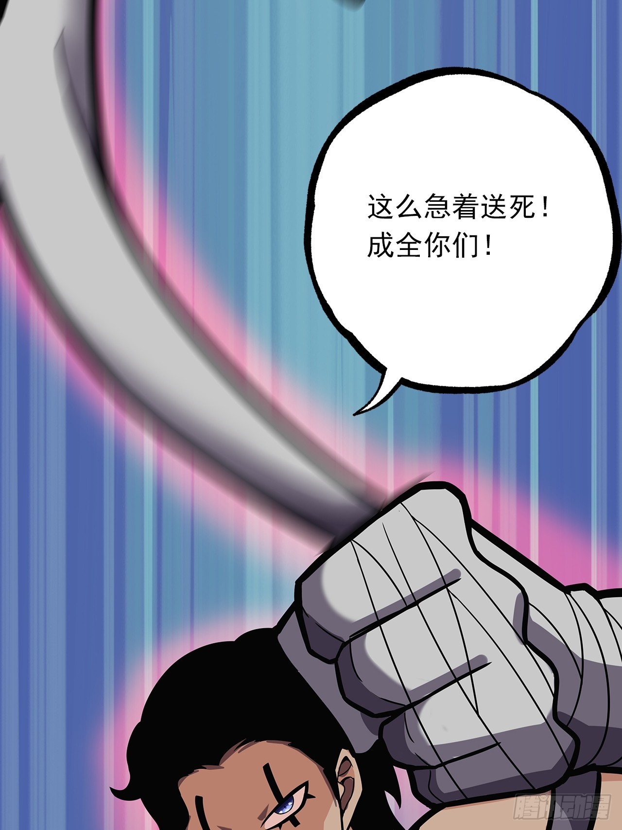 第二十话：点名者38