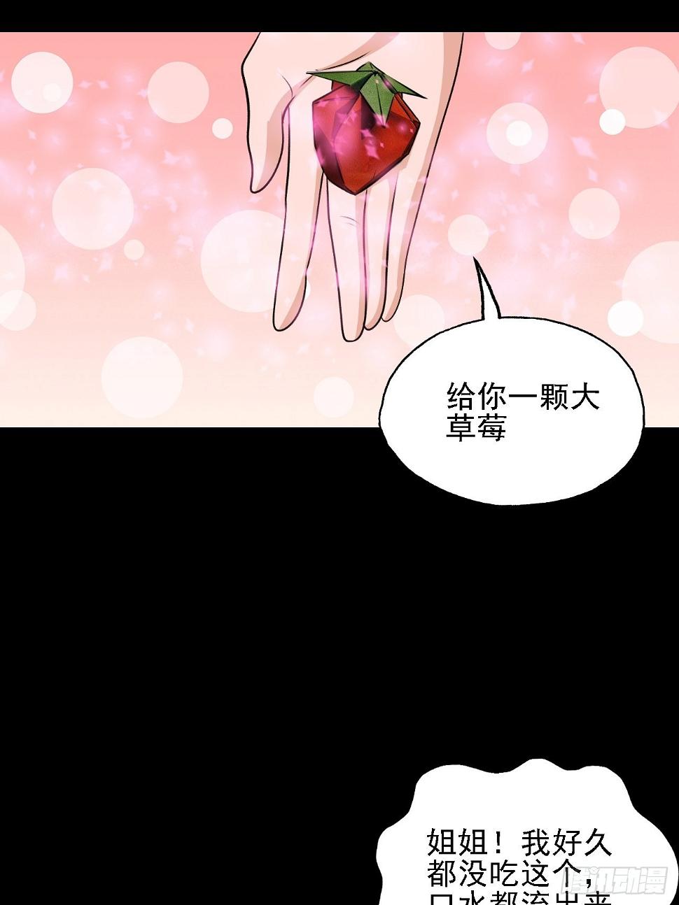 第九话：吕沐知的邀请20