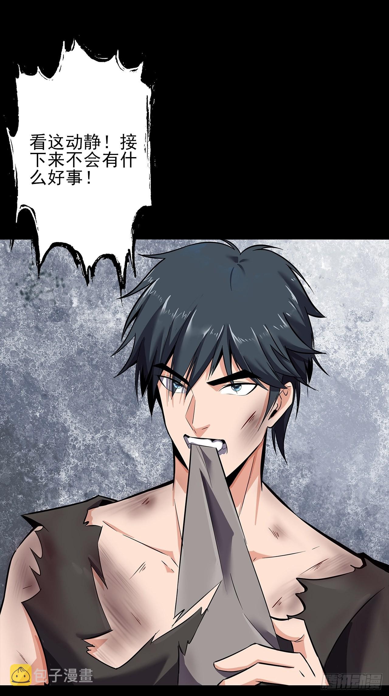 第十六话：破壳而出40