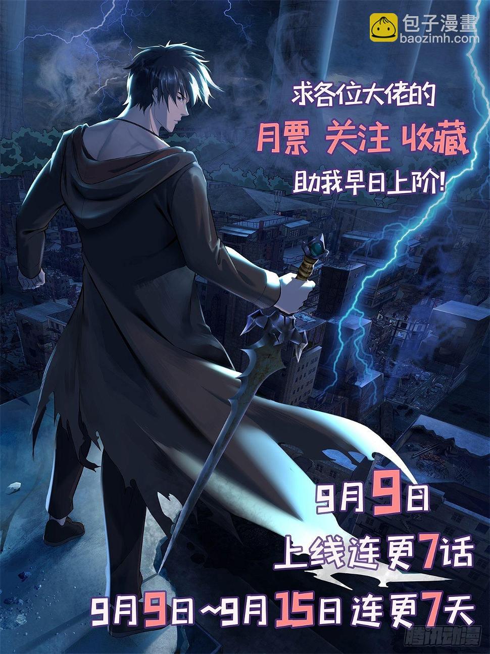 第八话：五阶巨蝶的实力48