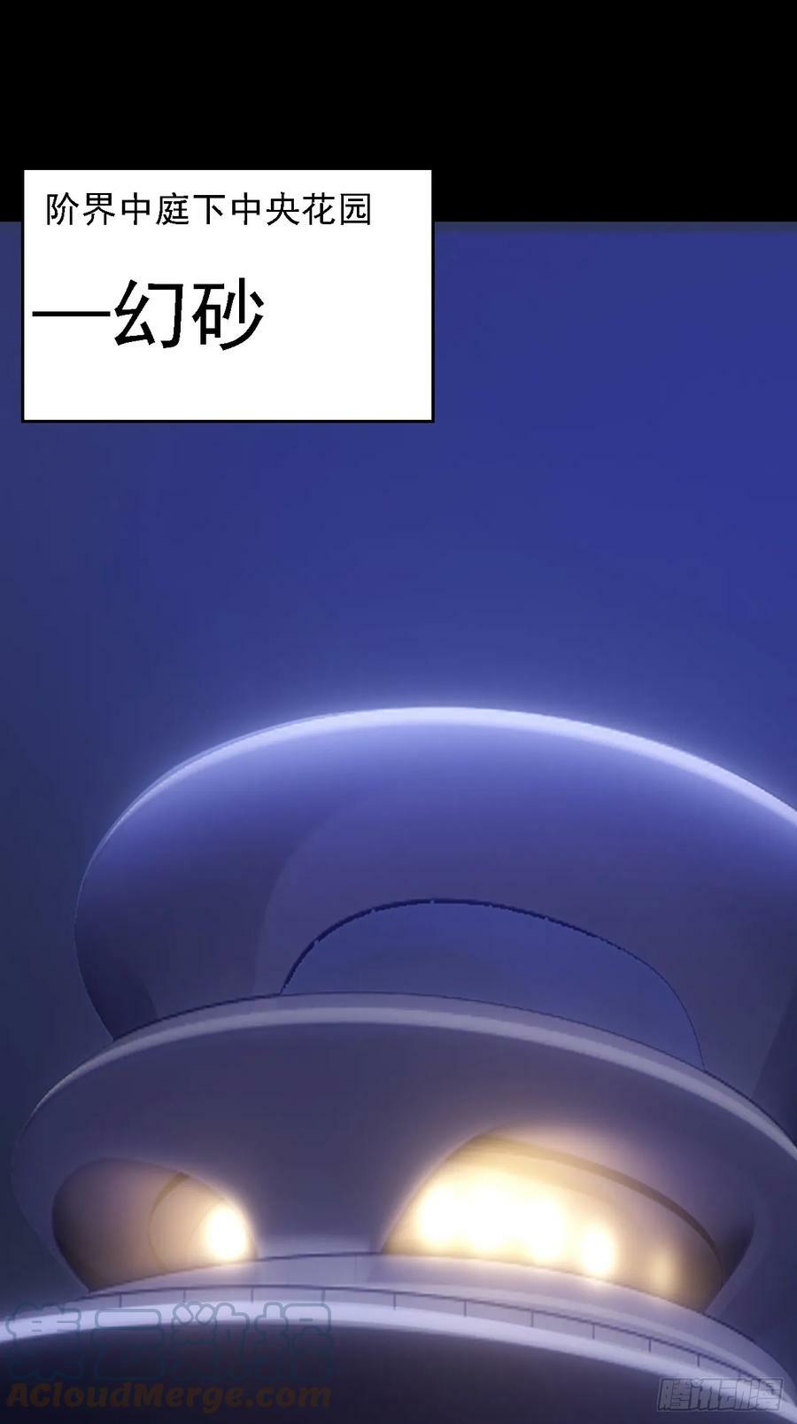第五十三话：段将军之死15