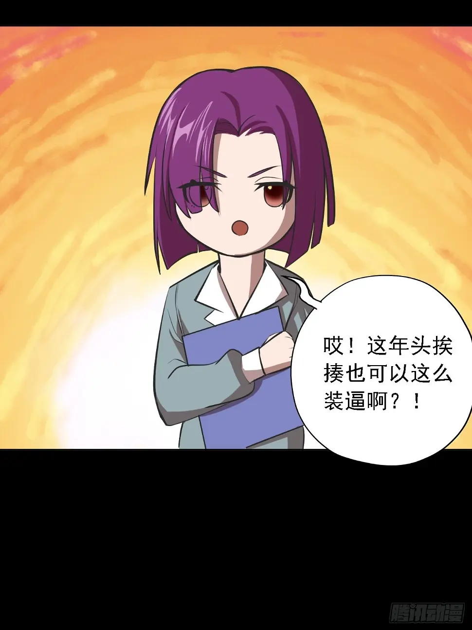 第五话：再战作弊游奎6