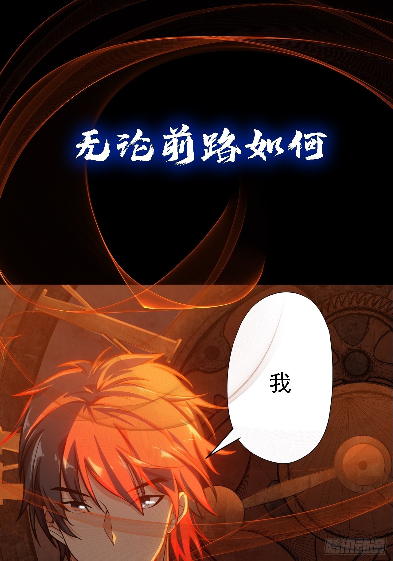预告44
