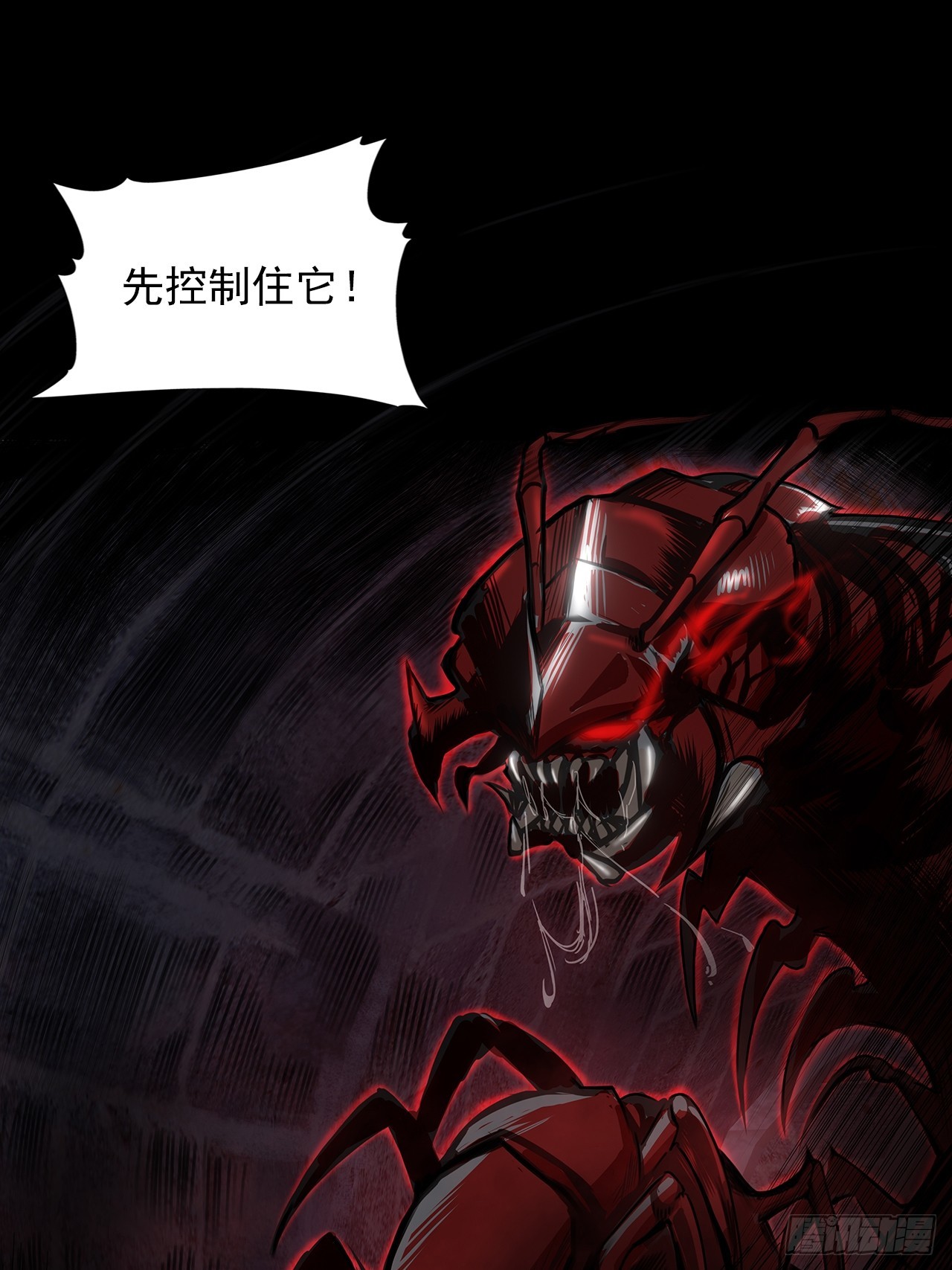 第二十七话：走！！！6