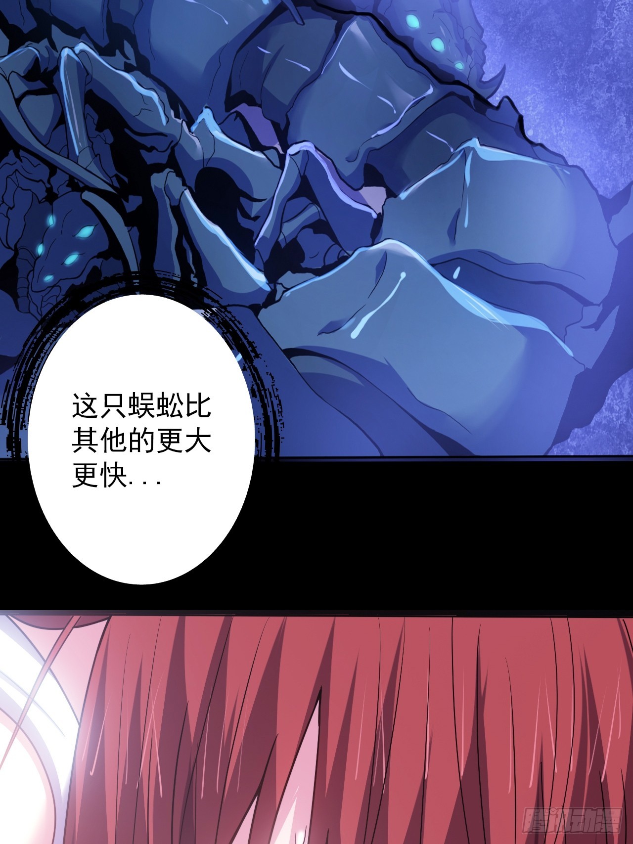 第三十九话：救场21