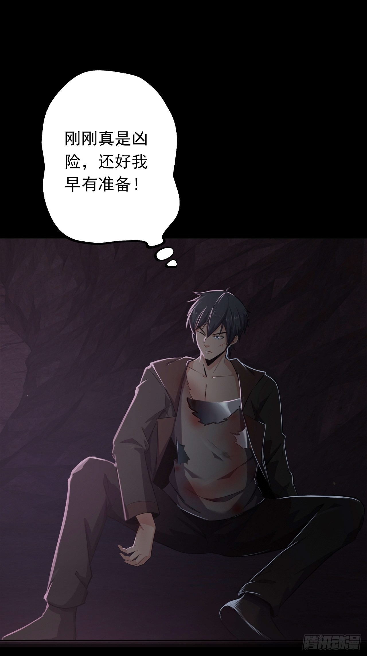 第十六话：破壳而出25
