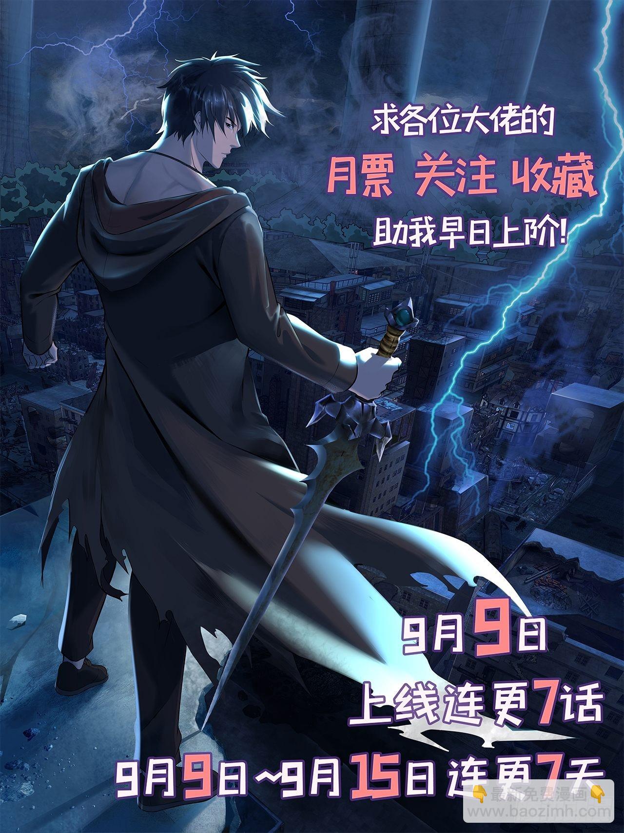 第六话：弑火阙启动68