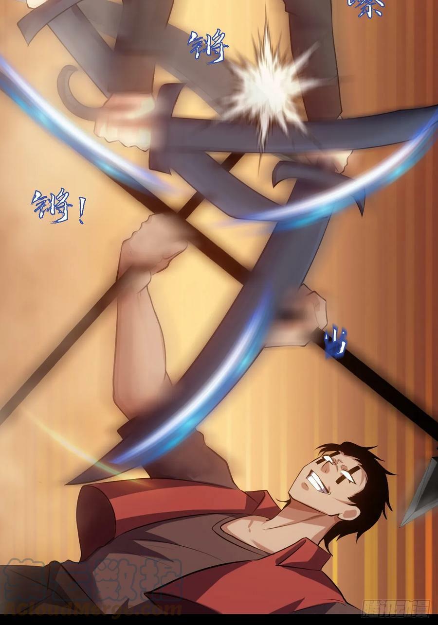 第五十二话：变脸33