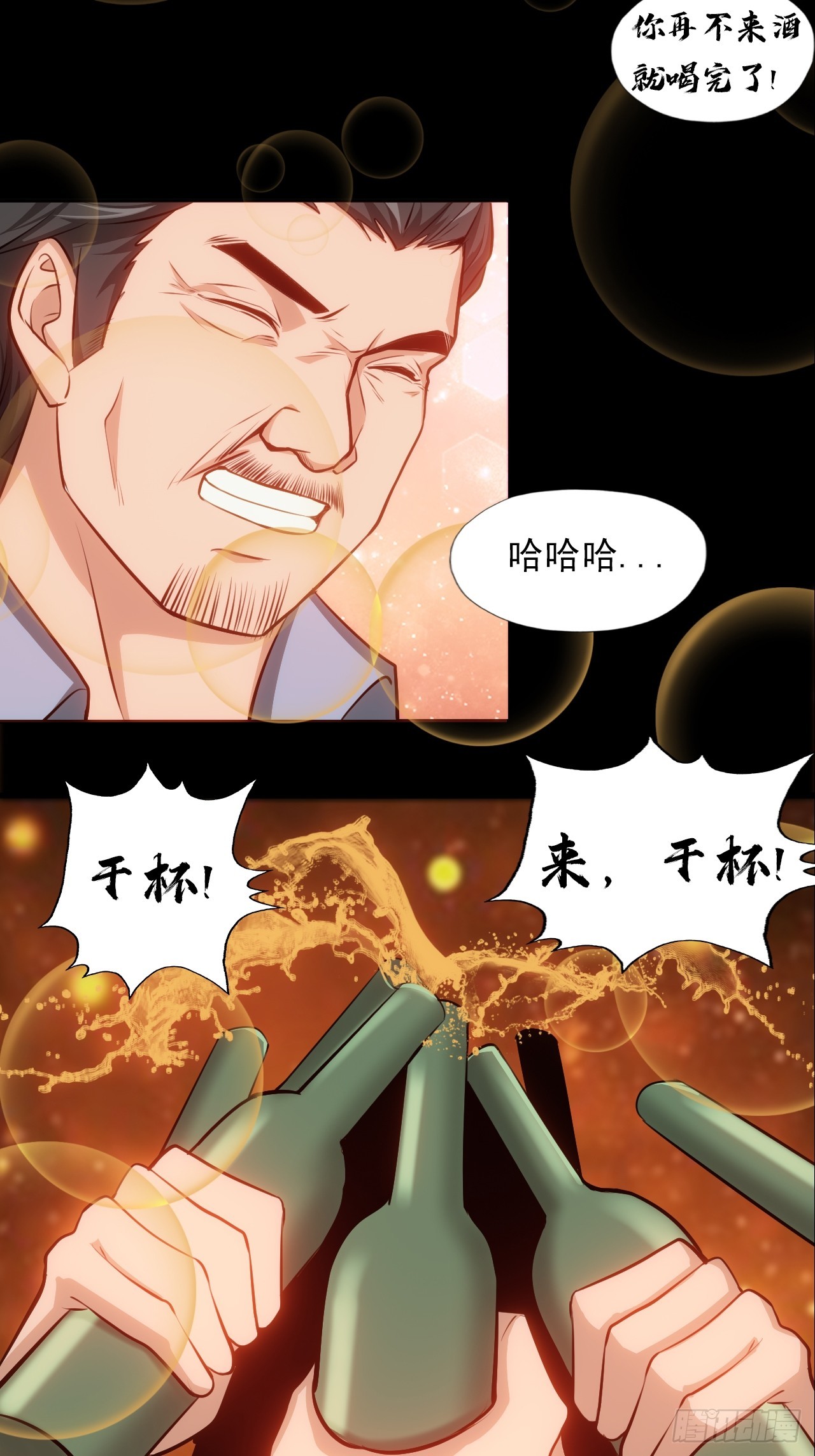 第三十三话：解脱17