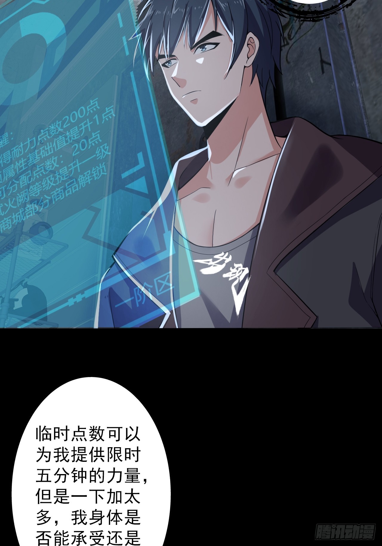 第二十九话：救赎29