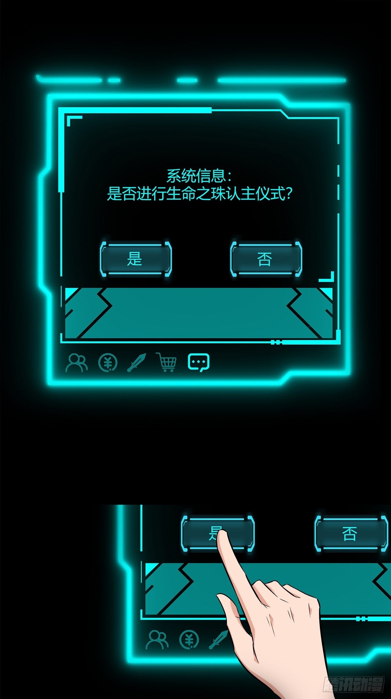 第十六话：破壳而出32