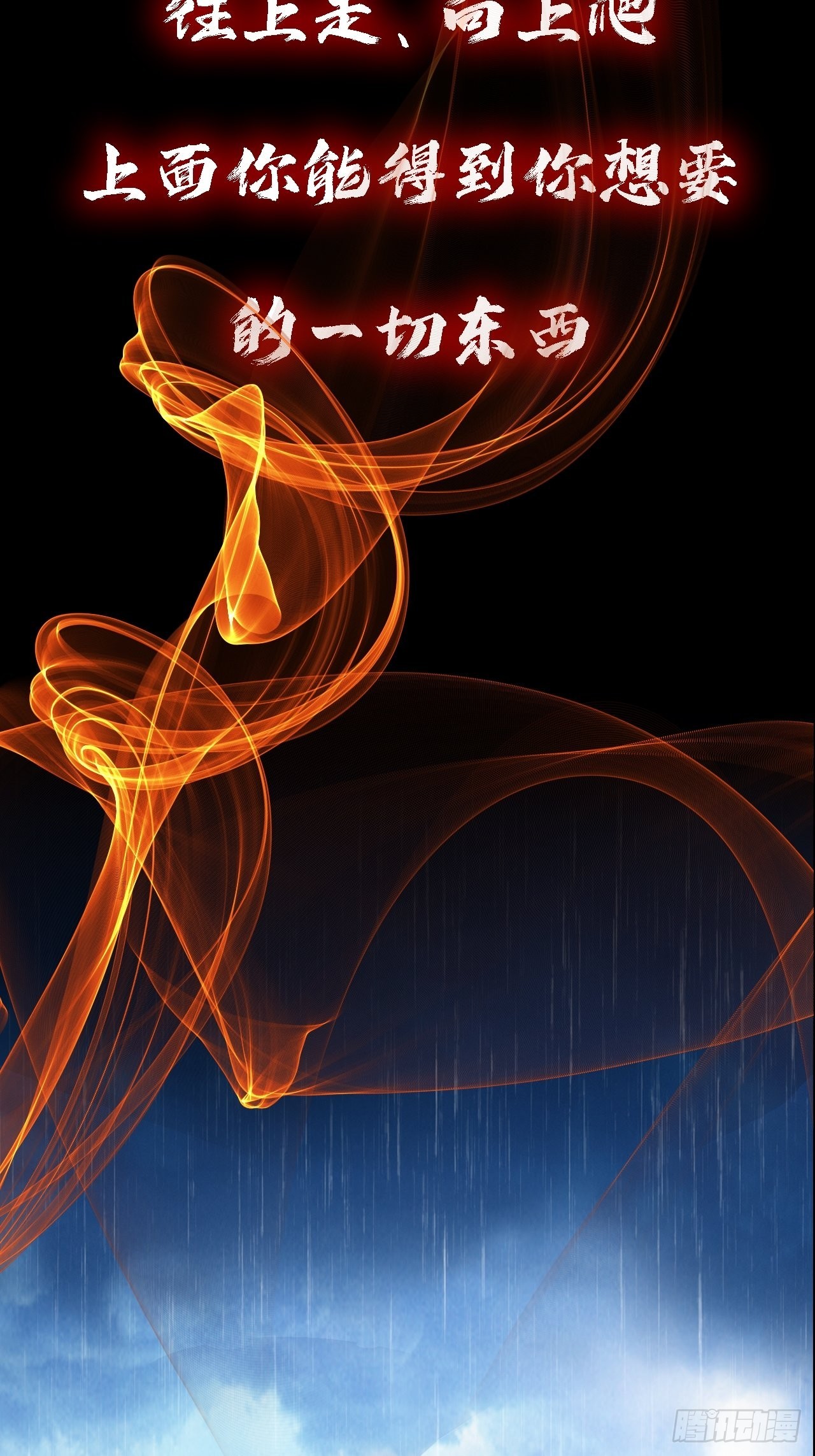 预告16