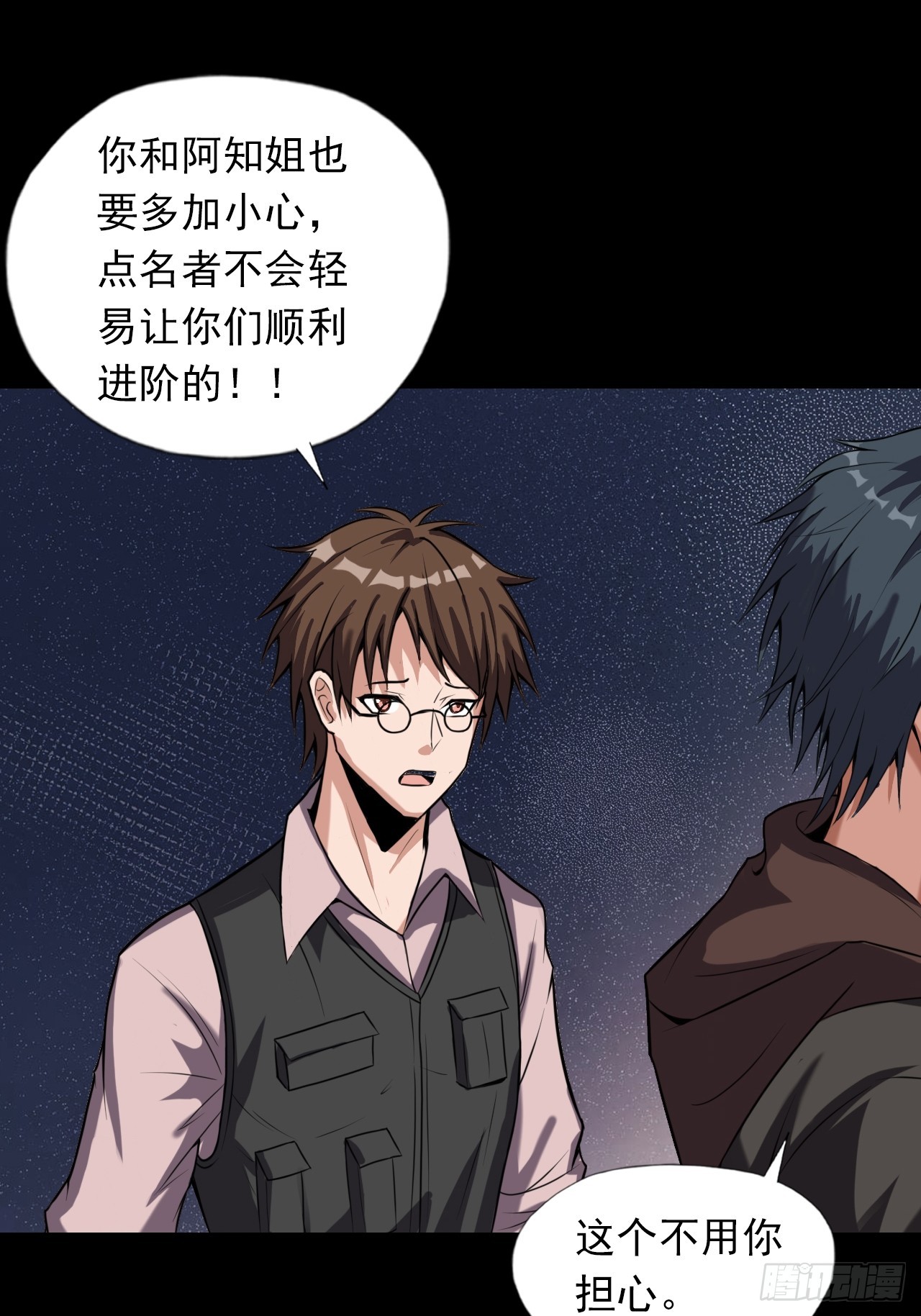 第三十三话：解脱32