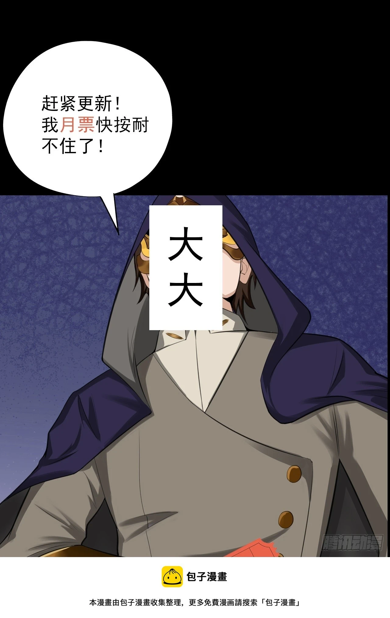 第四十七话：新任务！49