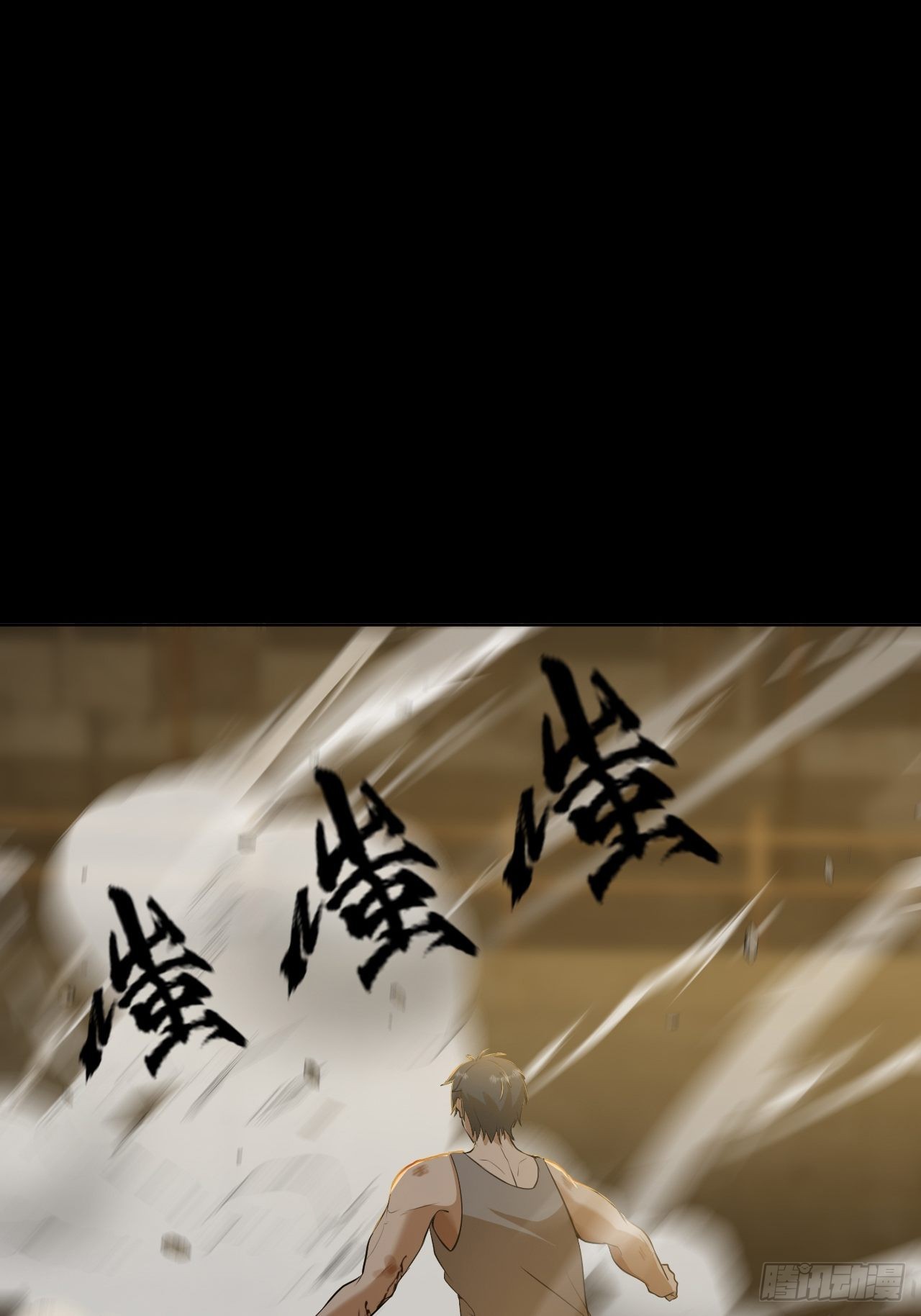 第六话：弑火阙启动58