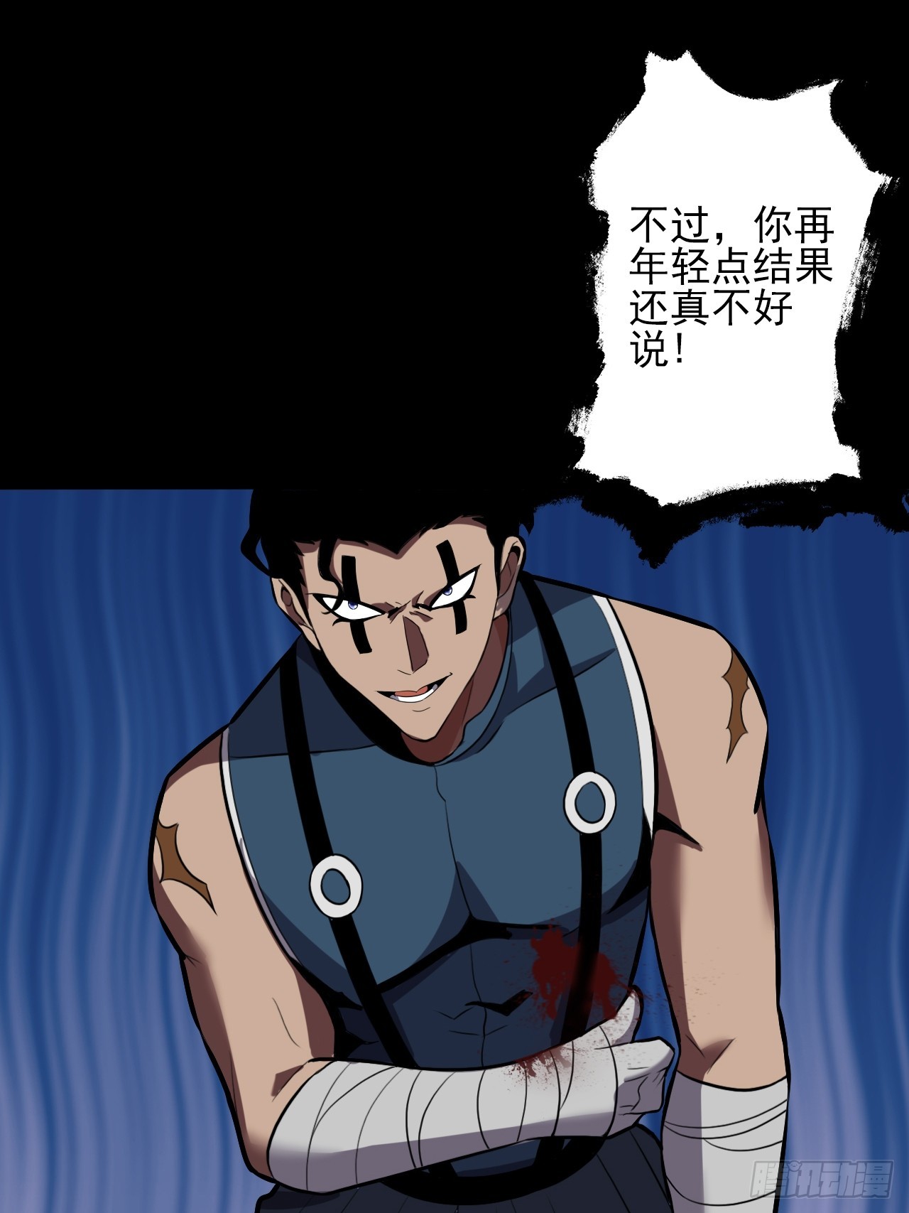 第三十二话：我会记住你的20