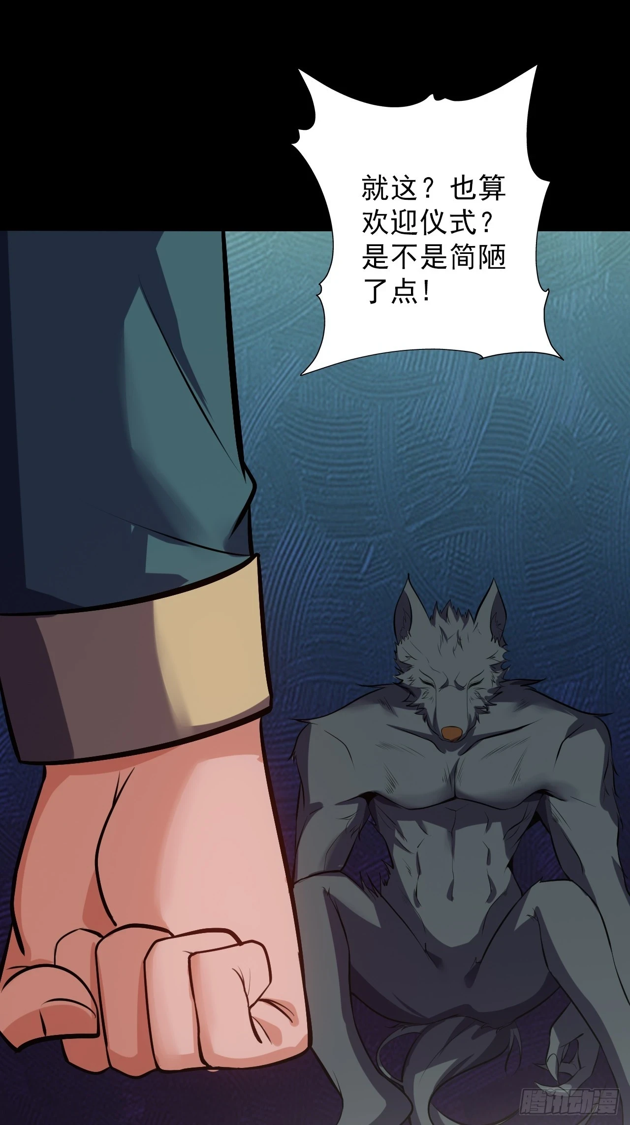 第五十话：段将军VS黑桃632