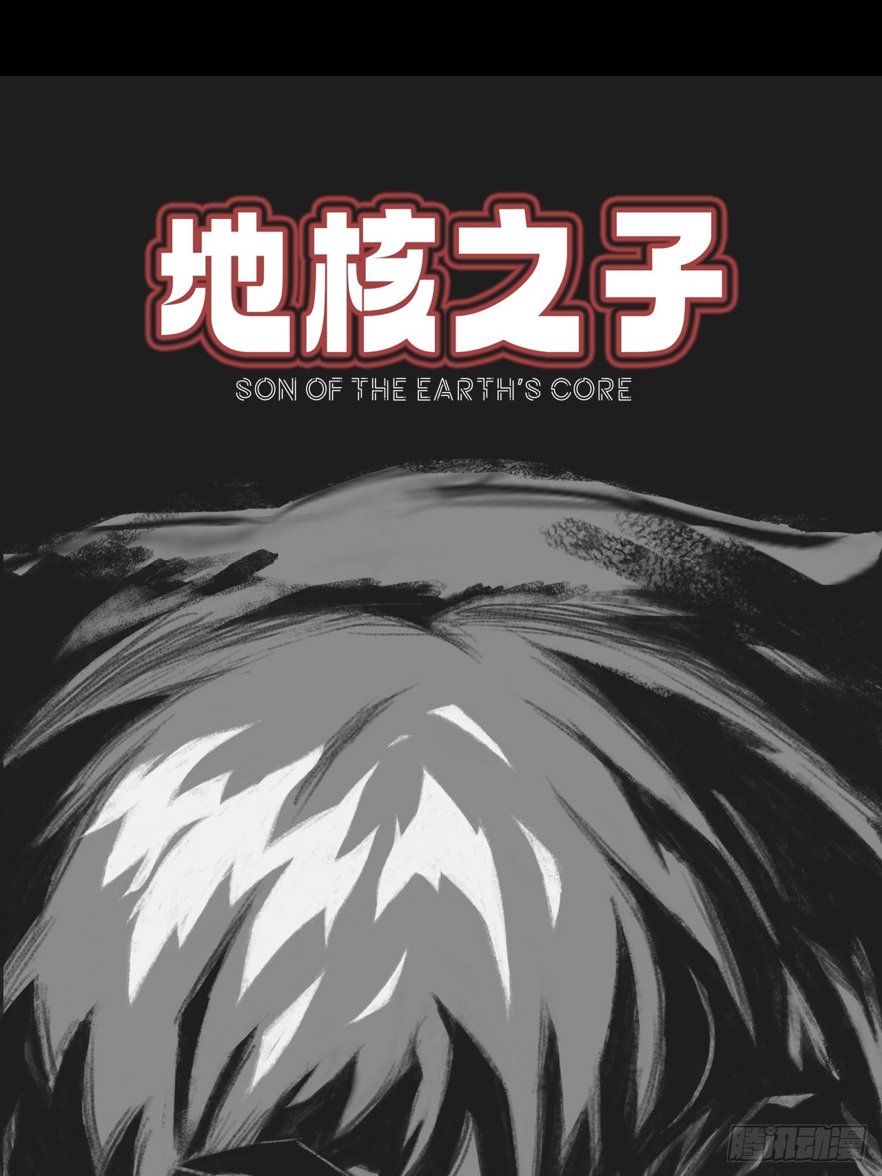 第二十三话：杜部天的计划39