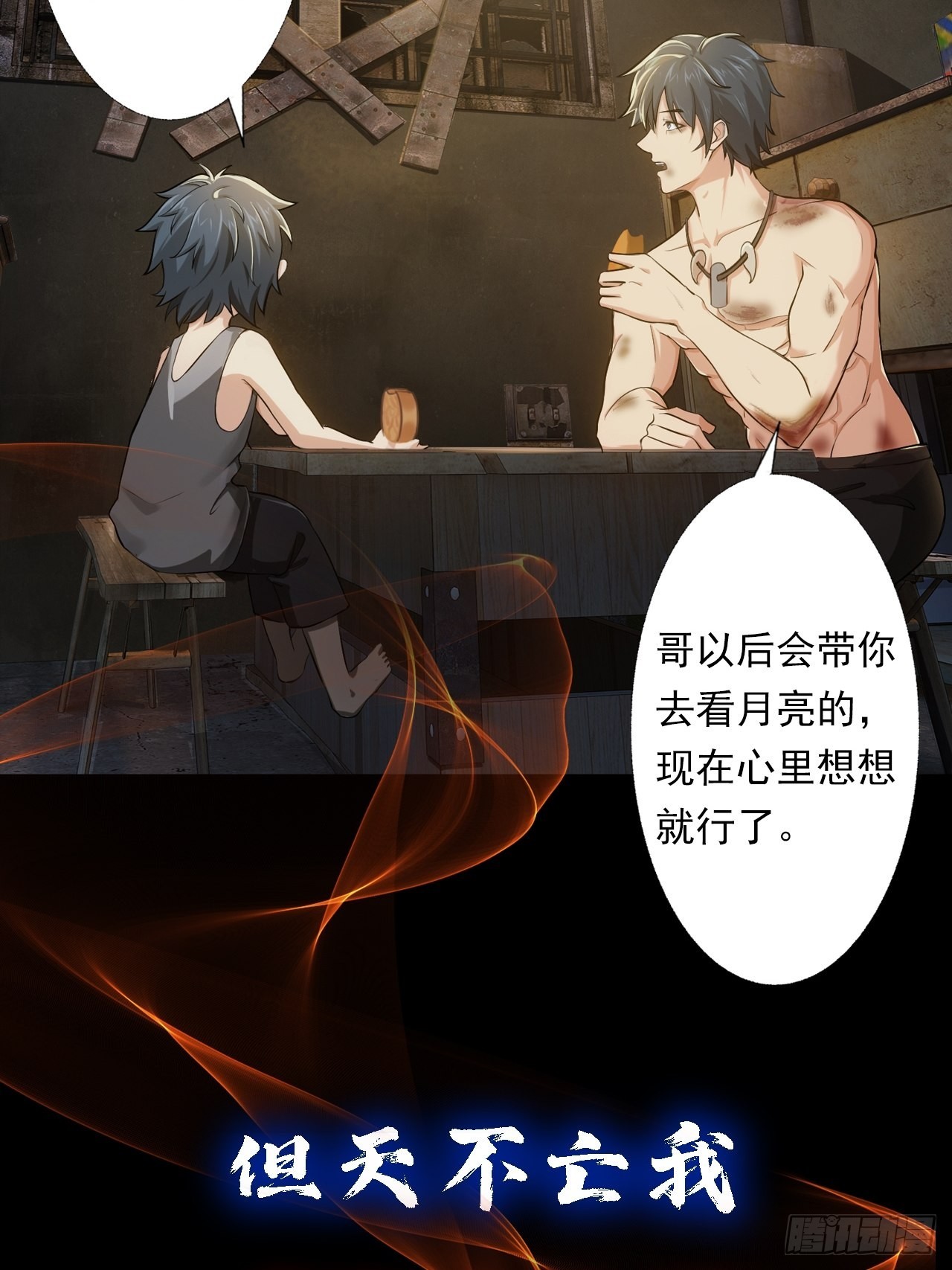预告23