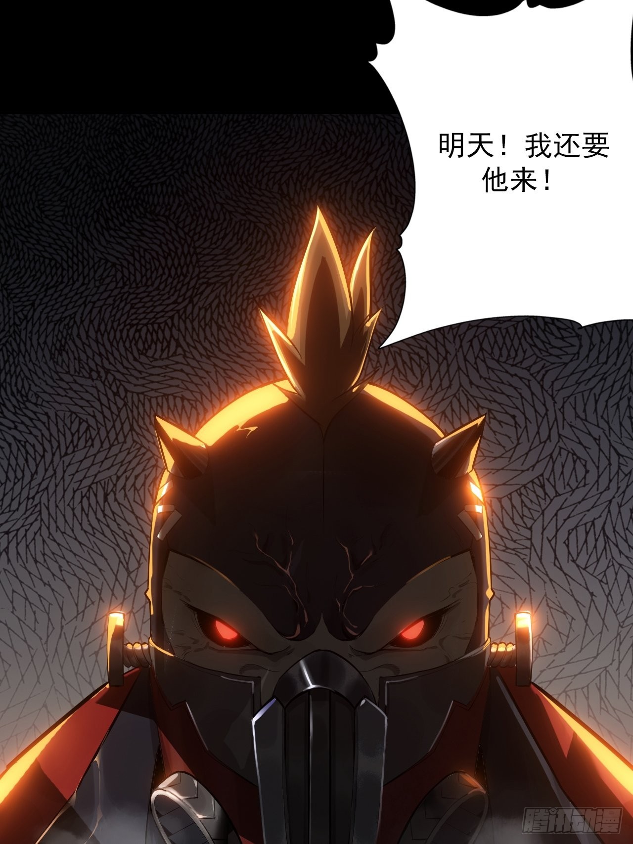 第二话：单方面被挨打15
