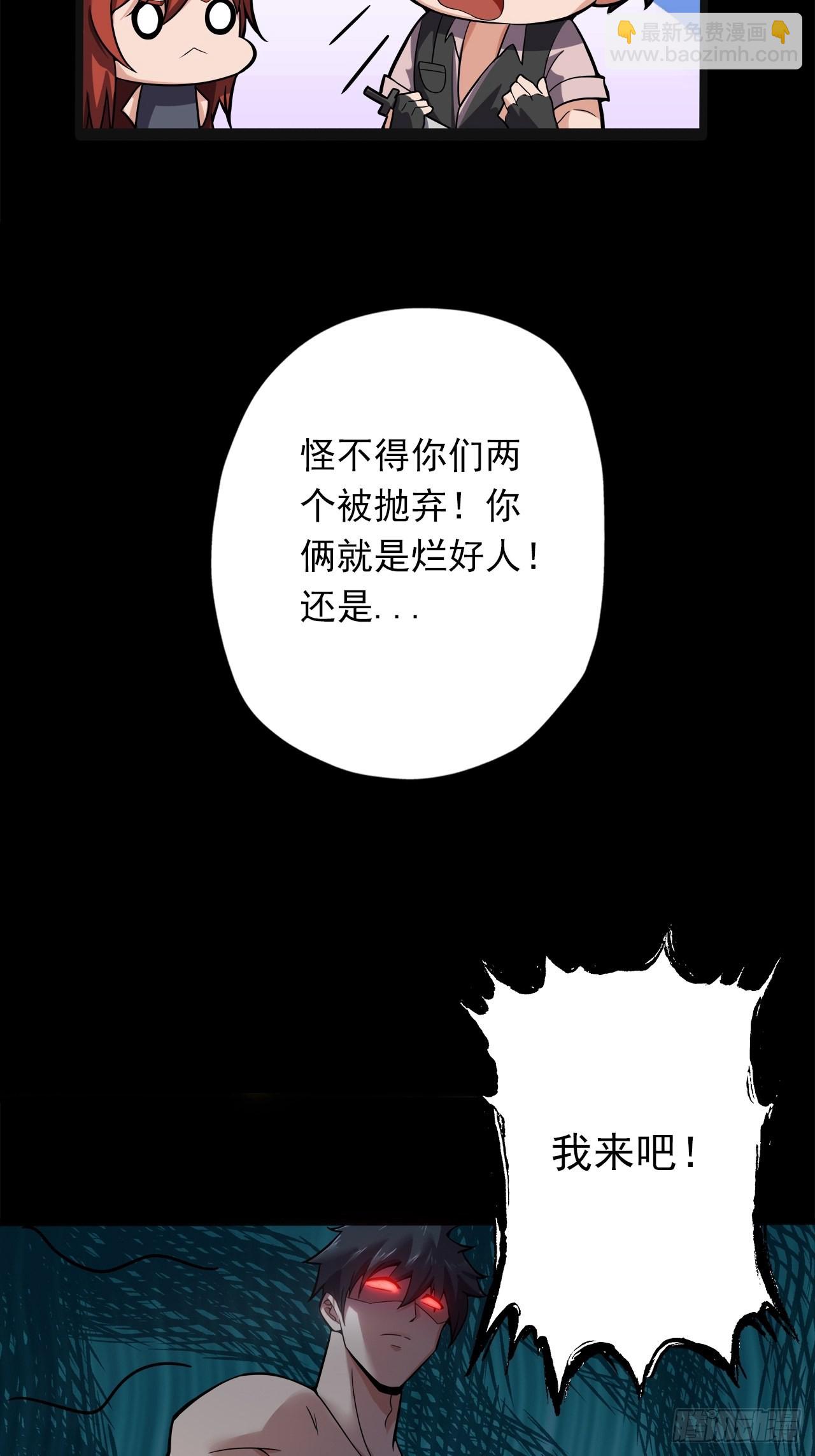 第十八话：小家伙37