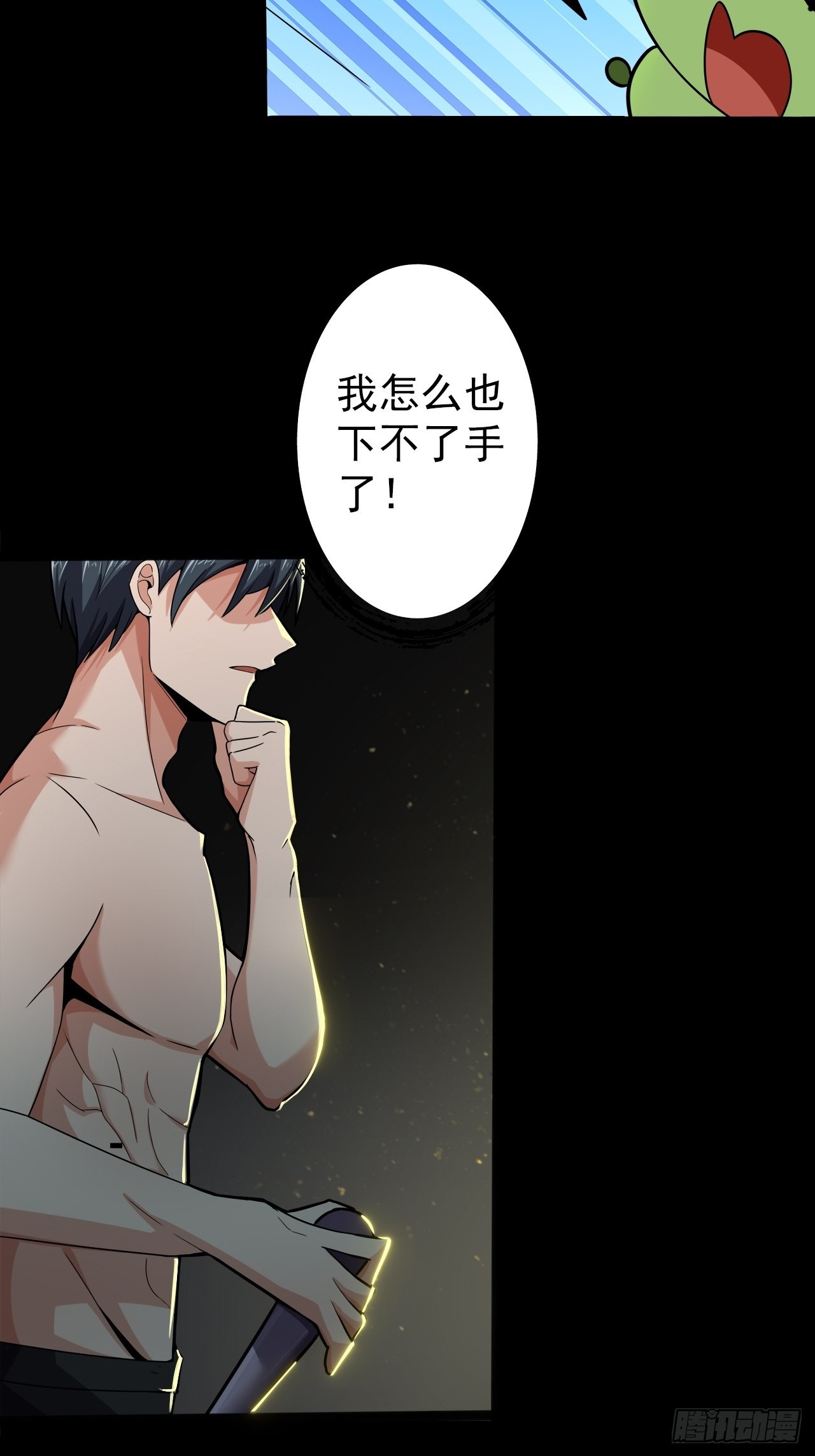 第十八话：小家伙39