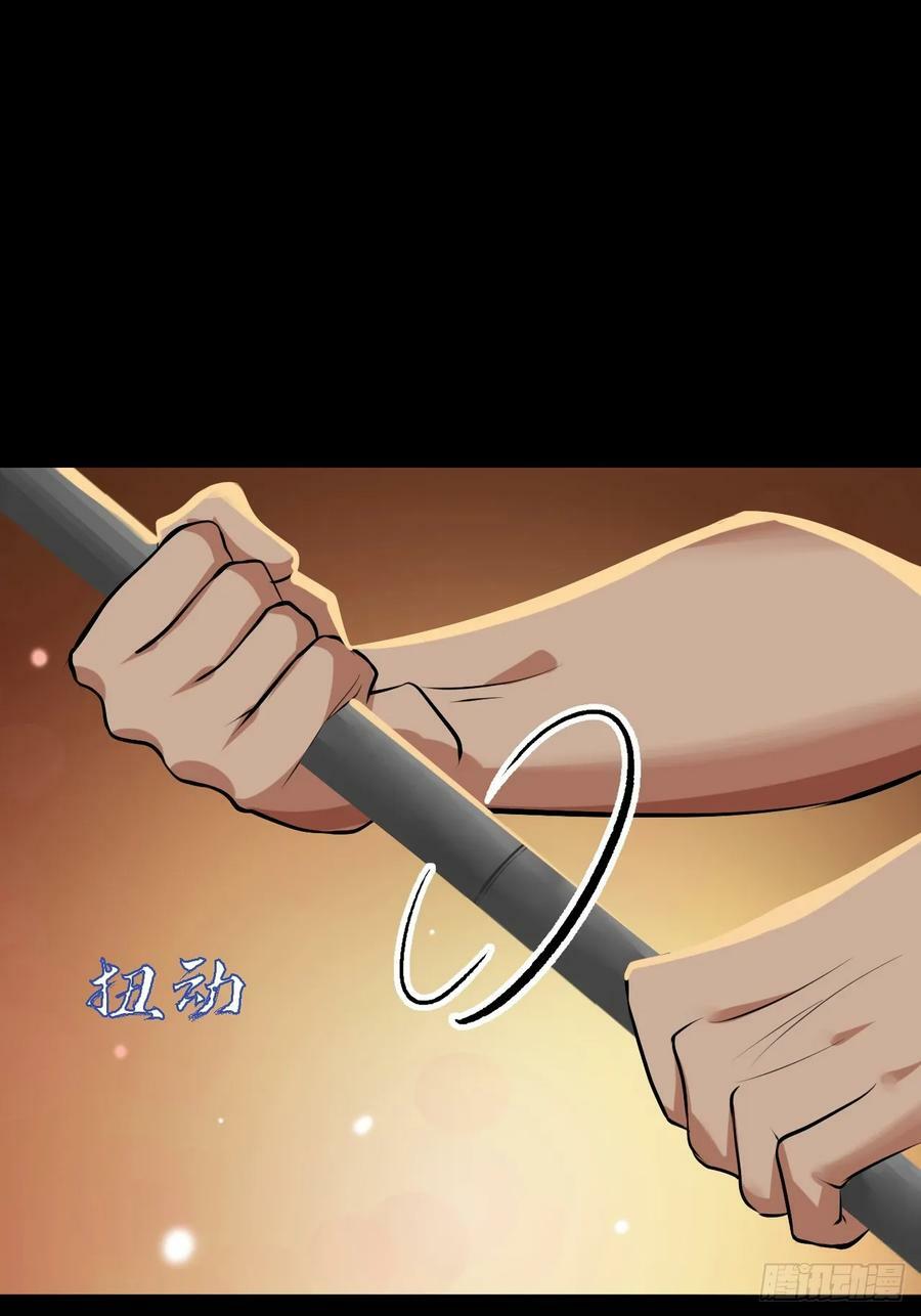 第五十二话：变脸34