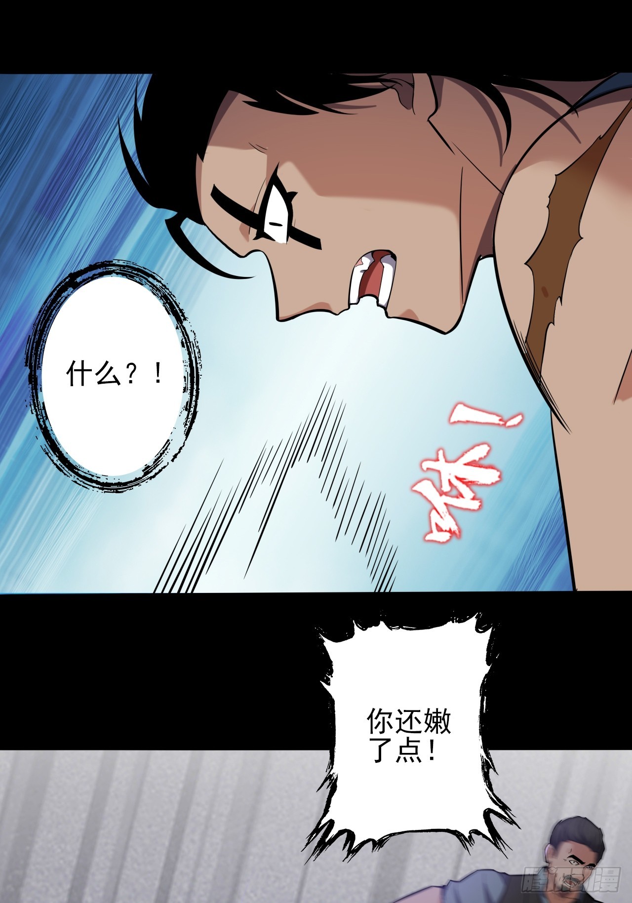 第三十二话：我会记住你的3