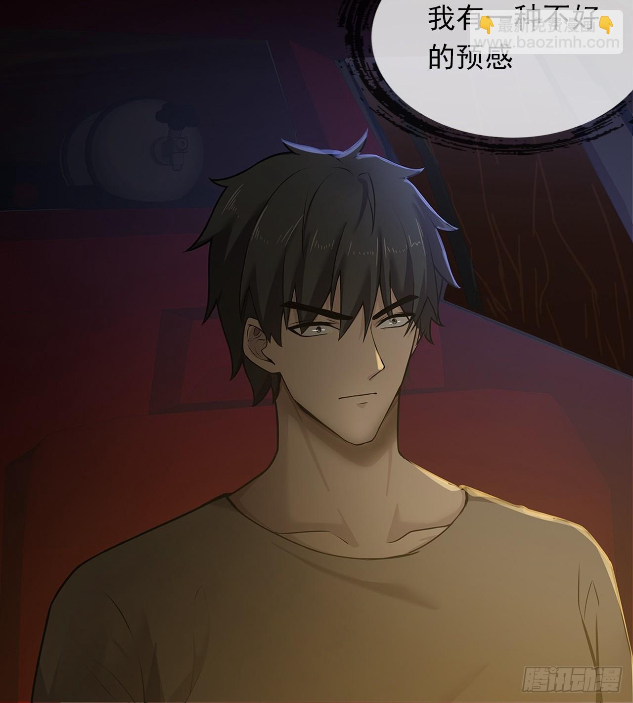 第二十一话：疑团重重24
