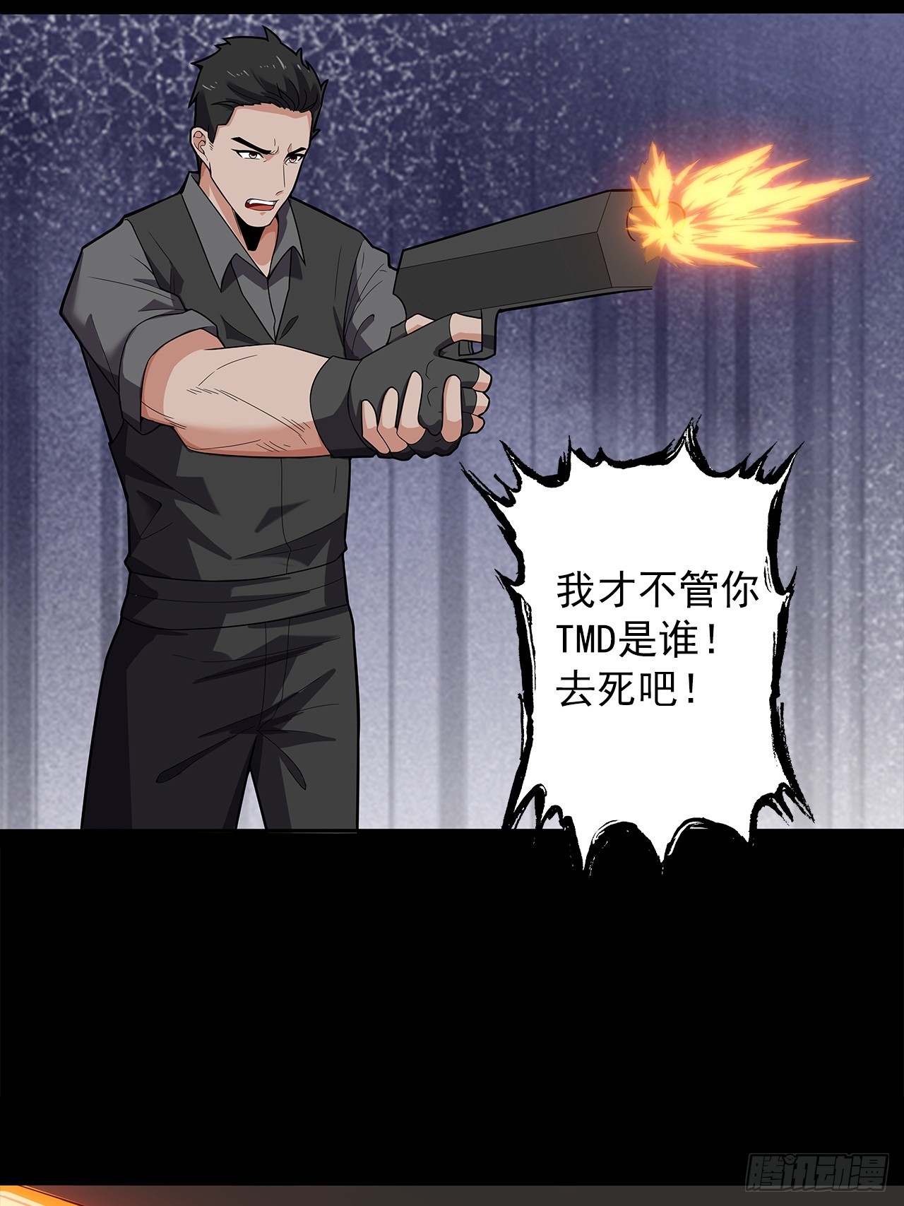 第二十话：点名者19
