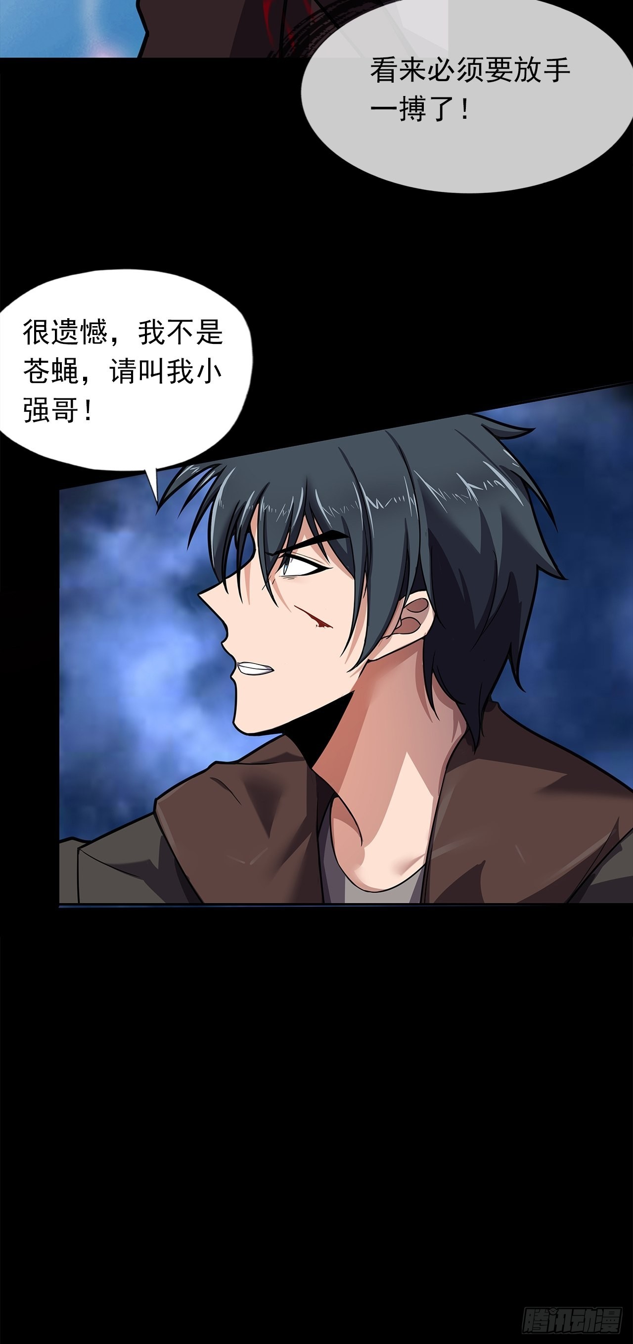 第十四话：战蝶妖50