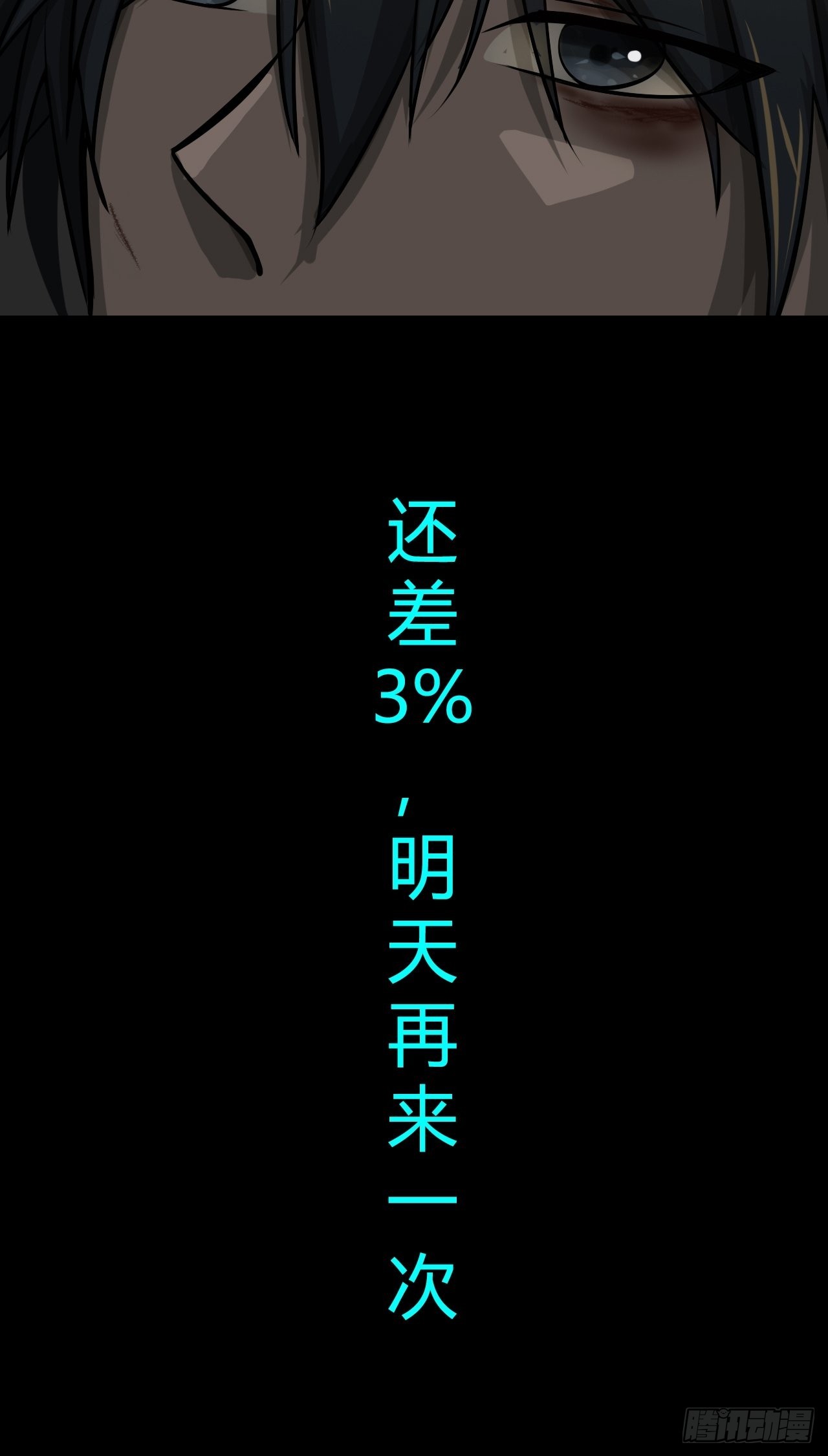 第一话：中秋节39