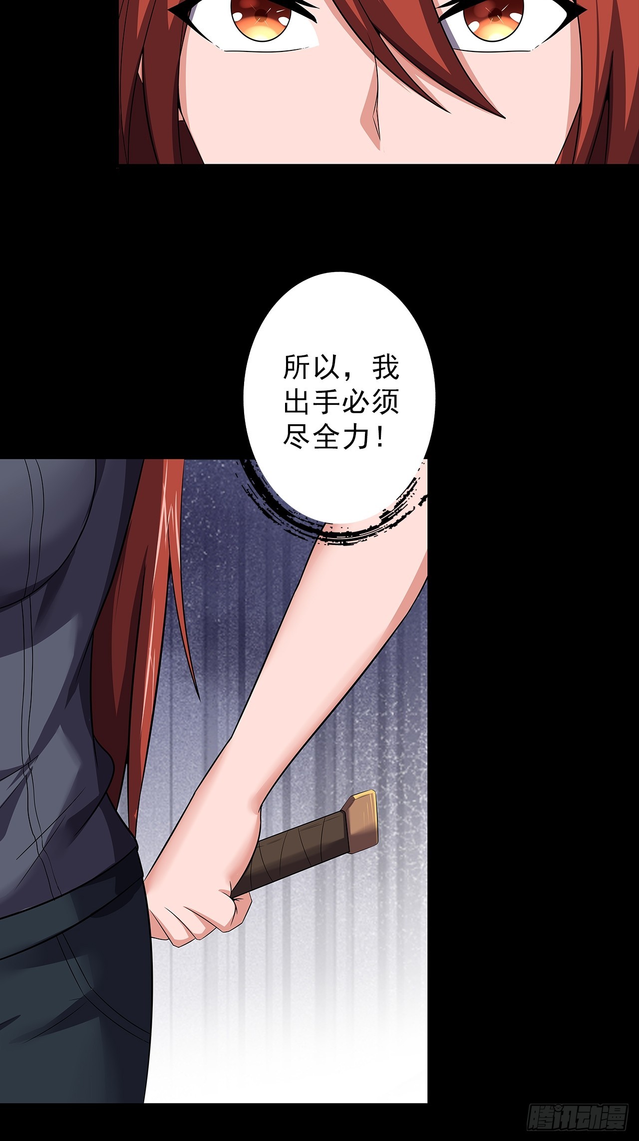 第三十话：点名者上门28