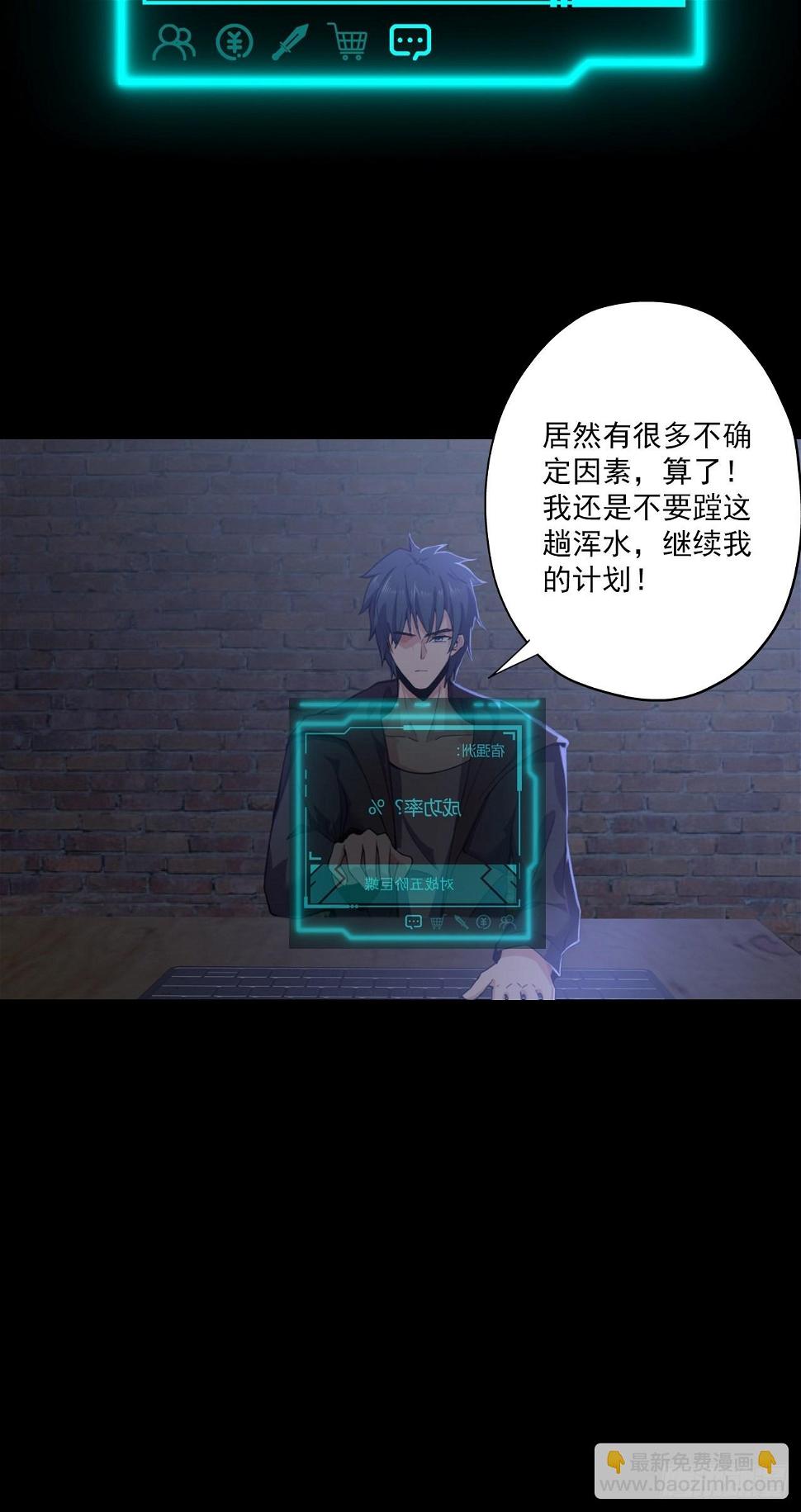第八话：五阶巨蝶的实力36