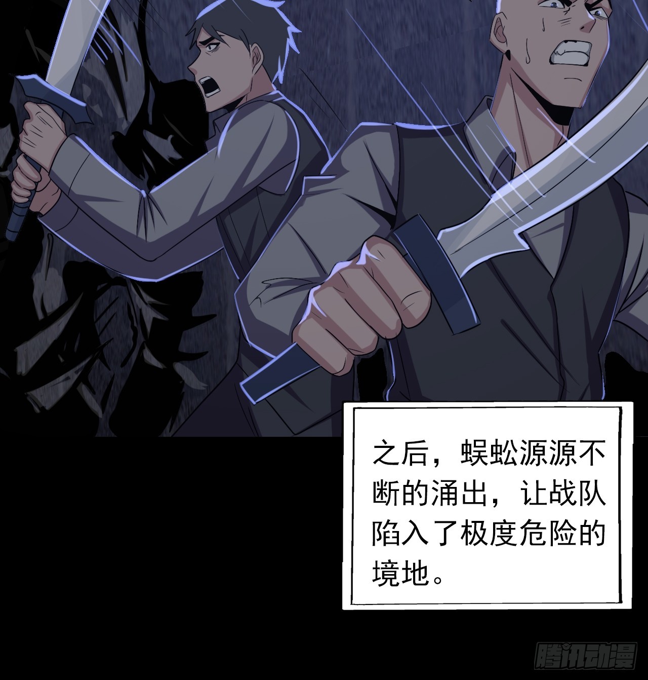 第二十七话：走！！！24