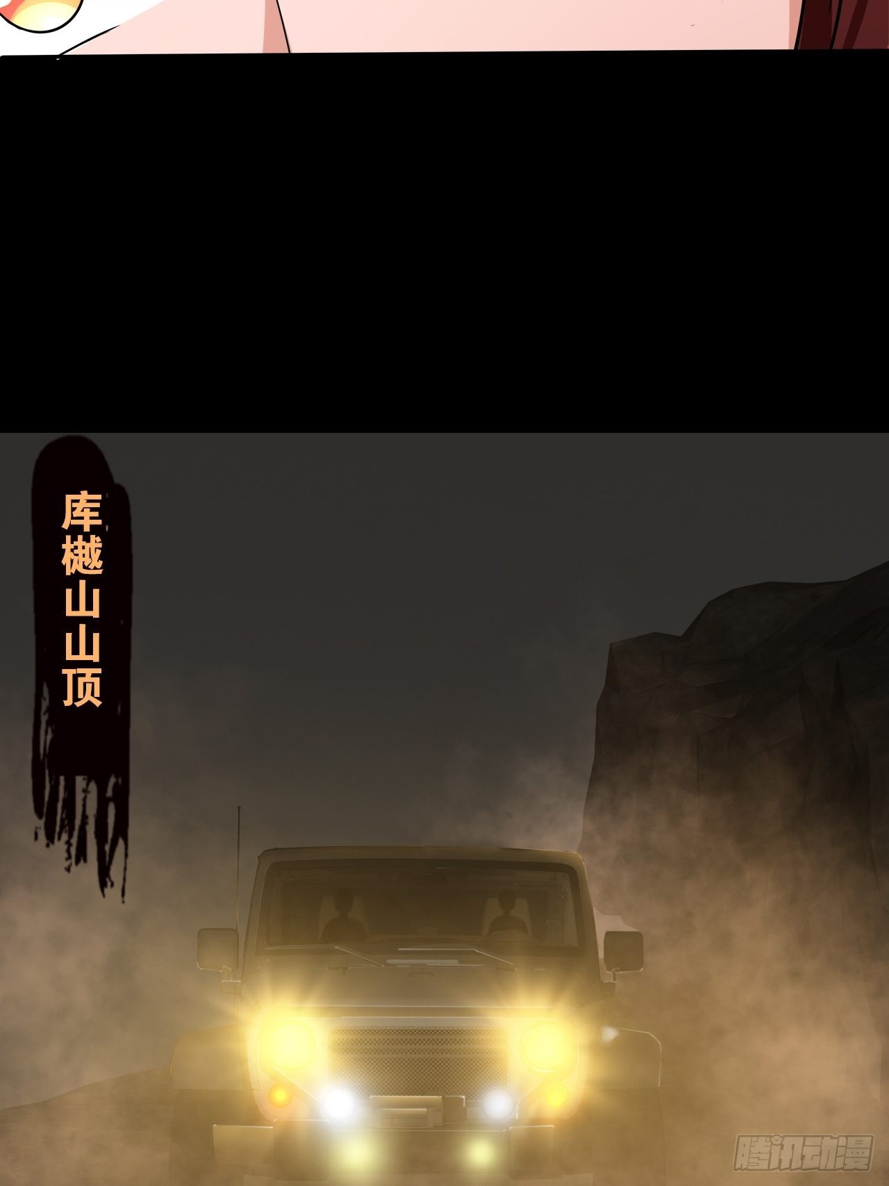 第十八话：小家伙19