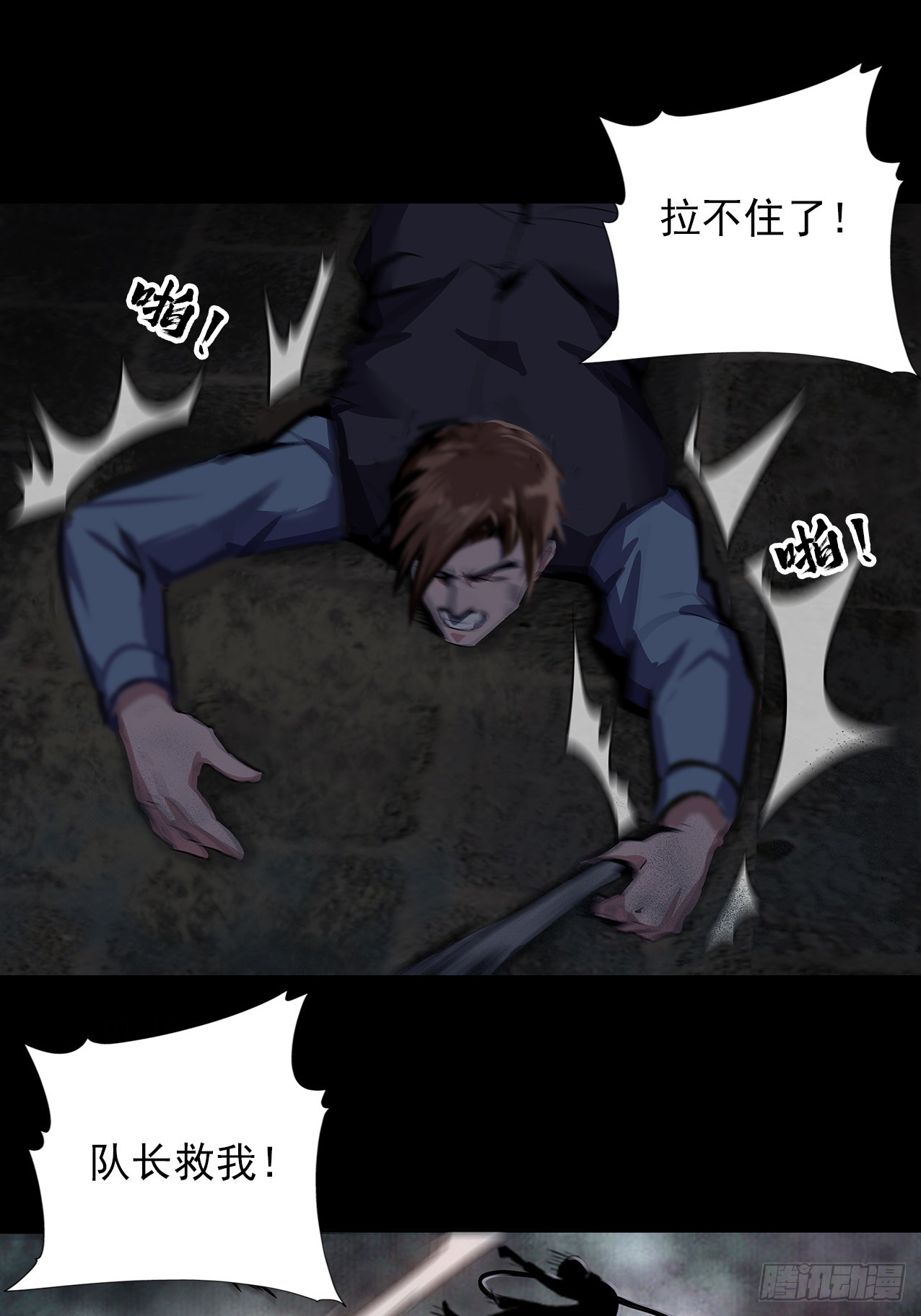 第二十七话：走！！！14