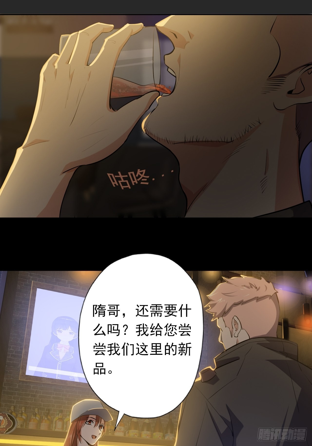 第三话：头铁小强哥16