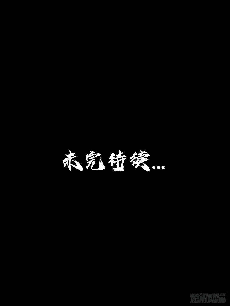 第十二话：出征46