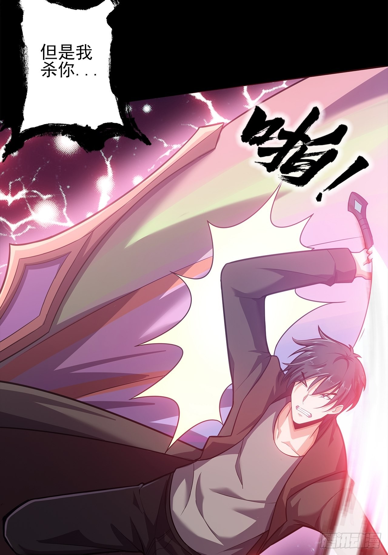 第十四话：战蝶妖46