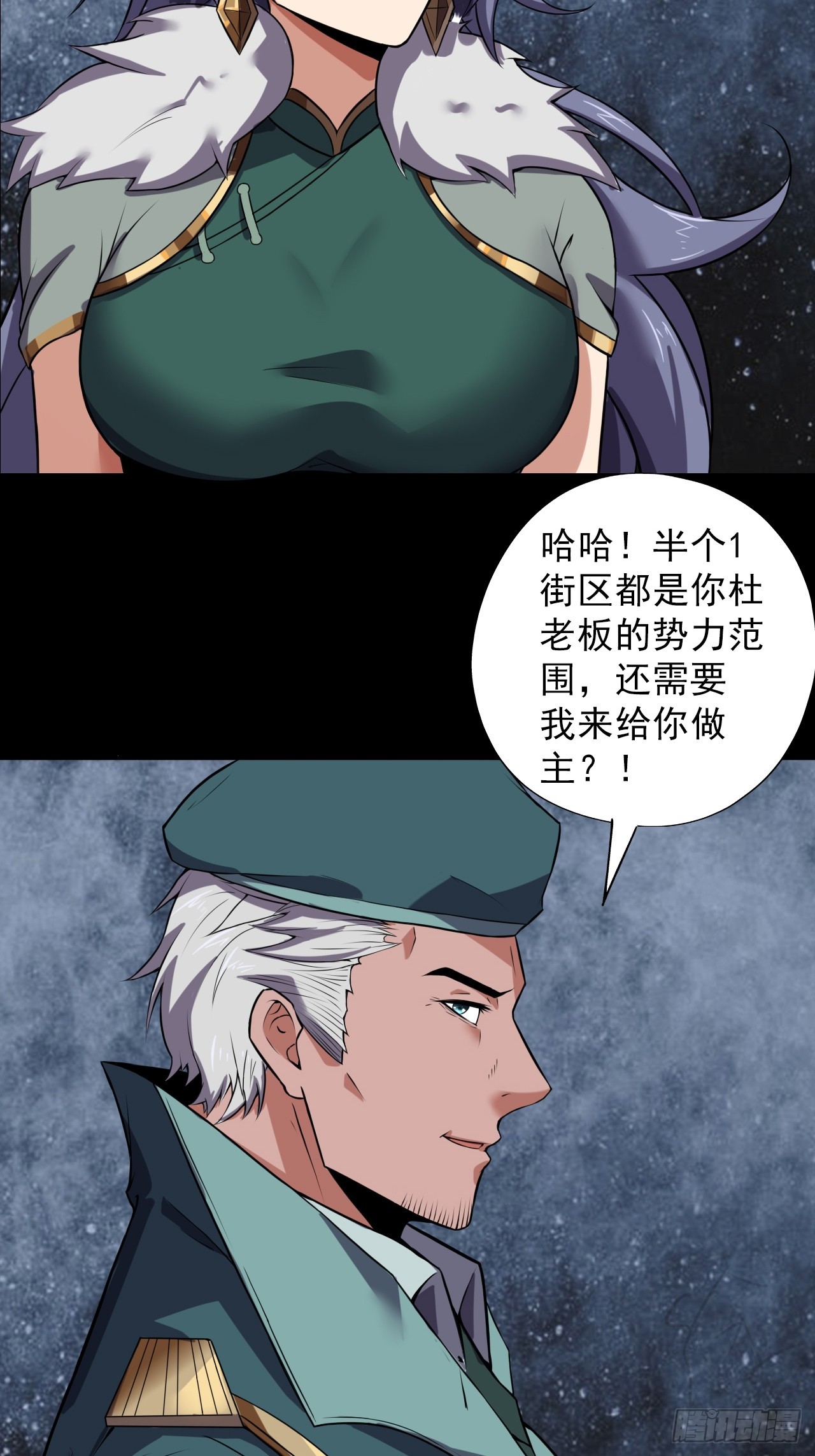 第三十六话：着手调查3