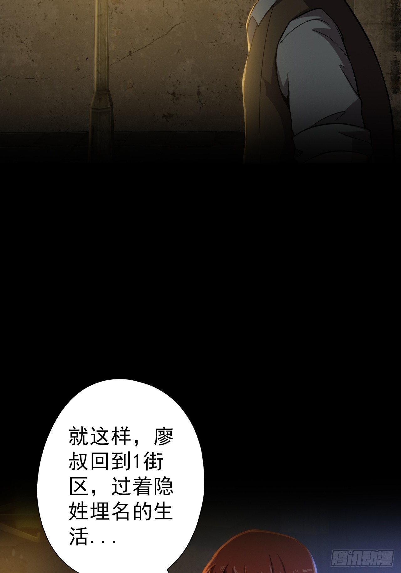 第二十九话：救赎20